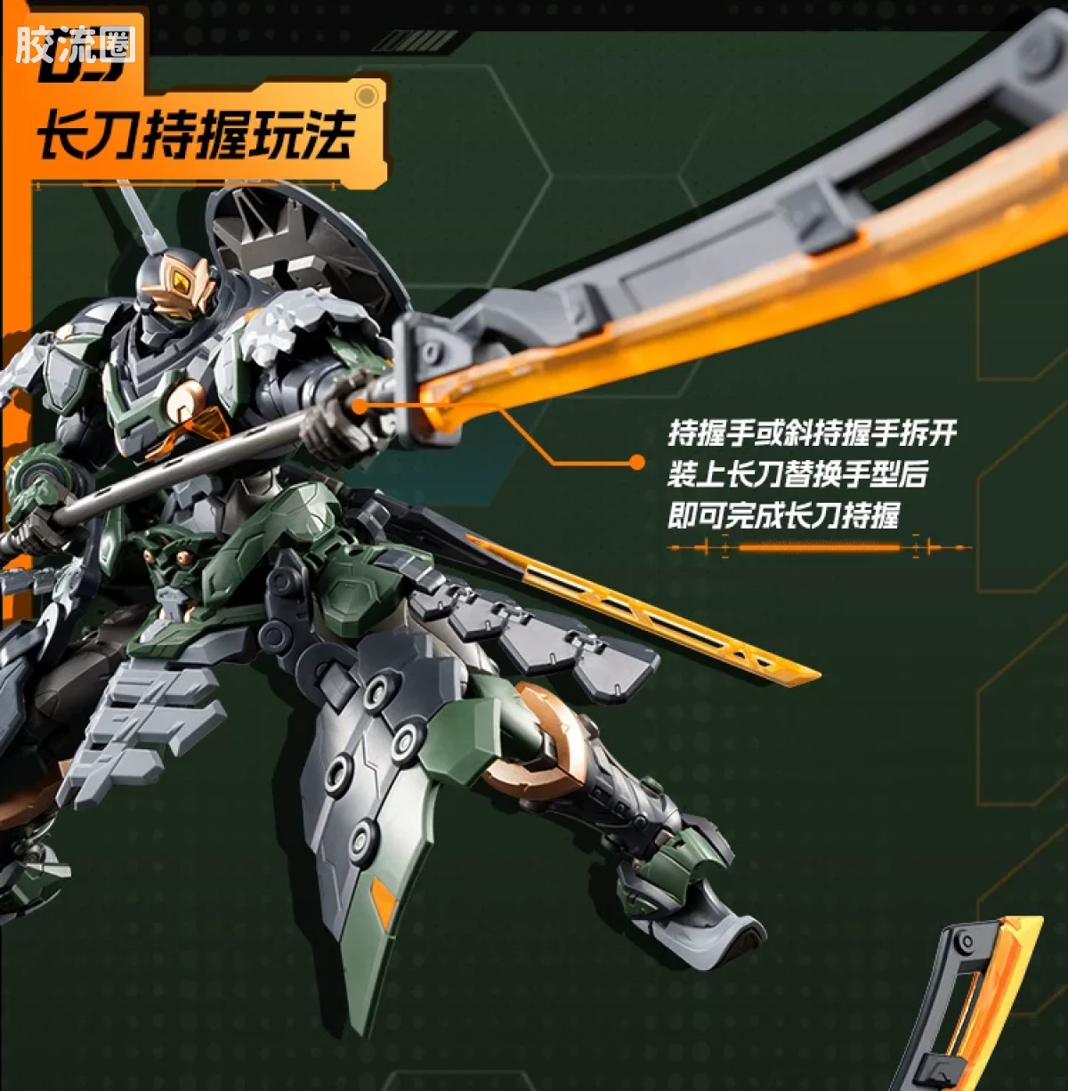 摩动核拼装系列 BV 星甲魂将传 迅勇级 超可动拼装系列 BV-XH04 铁浮屠 - 图片