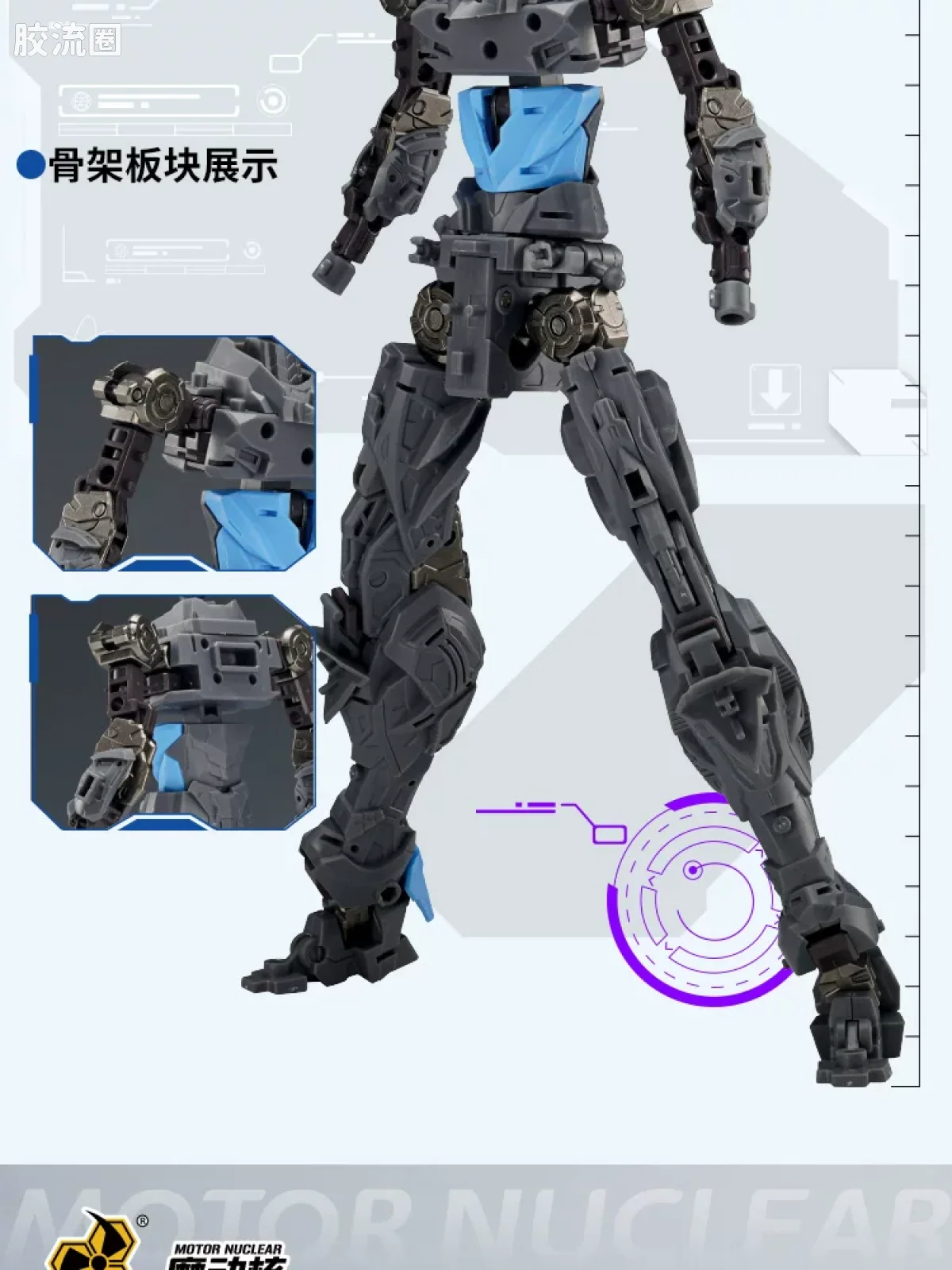 摩动核拼装系列 MNP 星甲魂将传 超可动拼装系列 MNP-XH03W 敖丙 威武色 - 图片