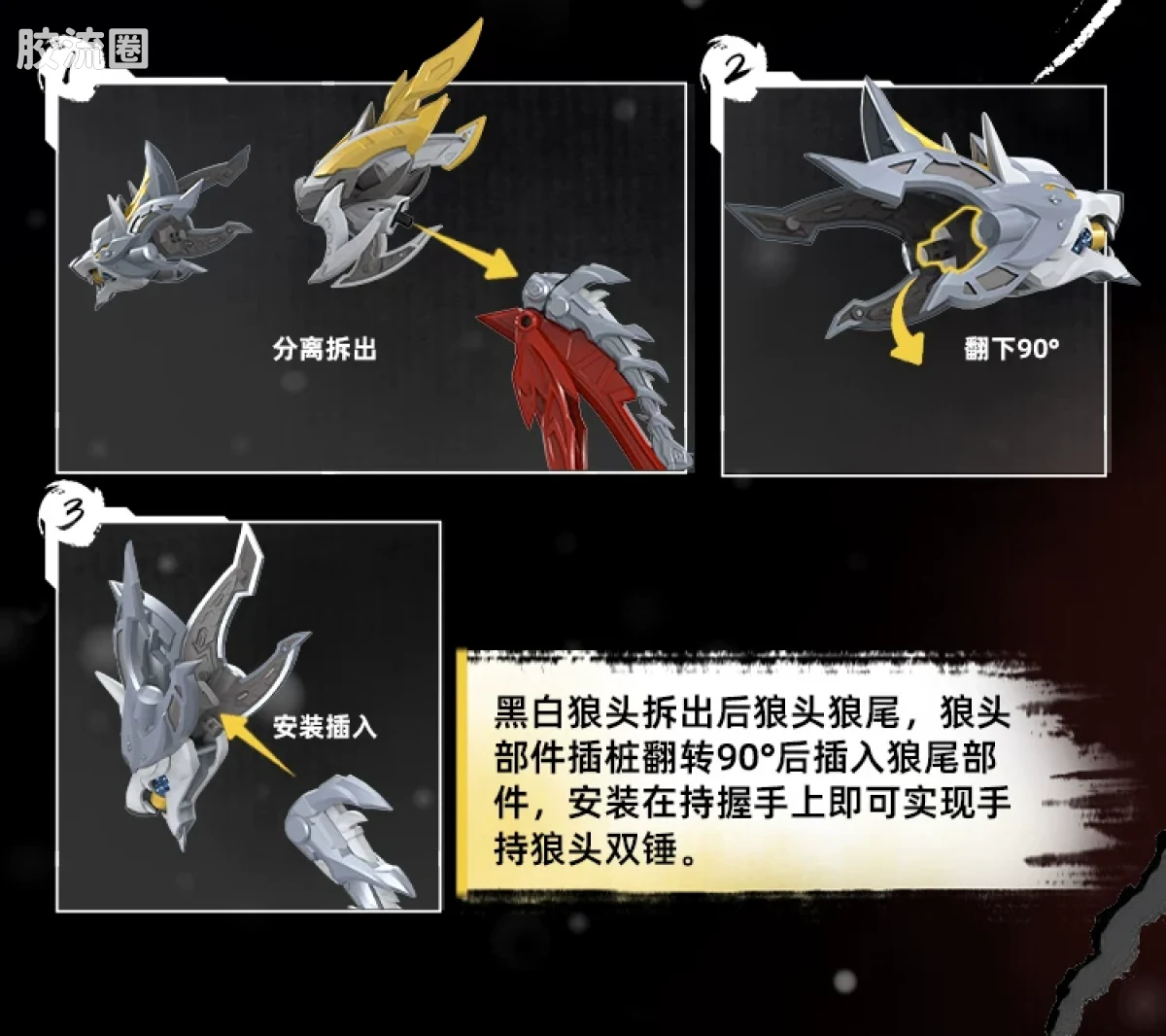 摩动核拼装系列 MNP 星甲魂将传 超可动拼装系列 MNP-XH21 霍去病 - 图片