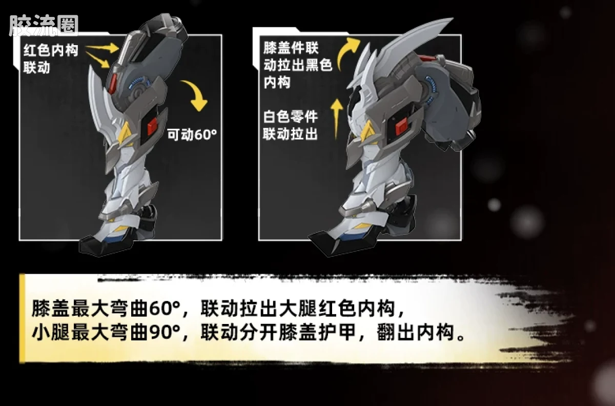 摩动核拼装系列 MNP 星甲魂将传 超可动拼装系列 MNP-XH21 霍去病 - 图片