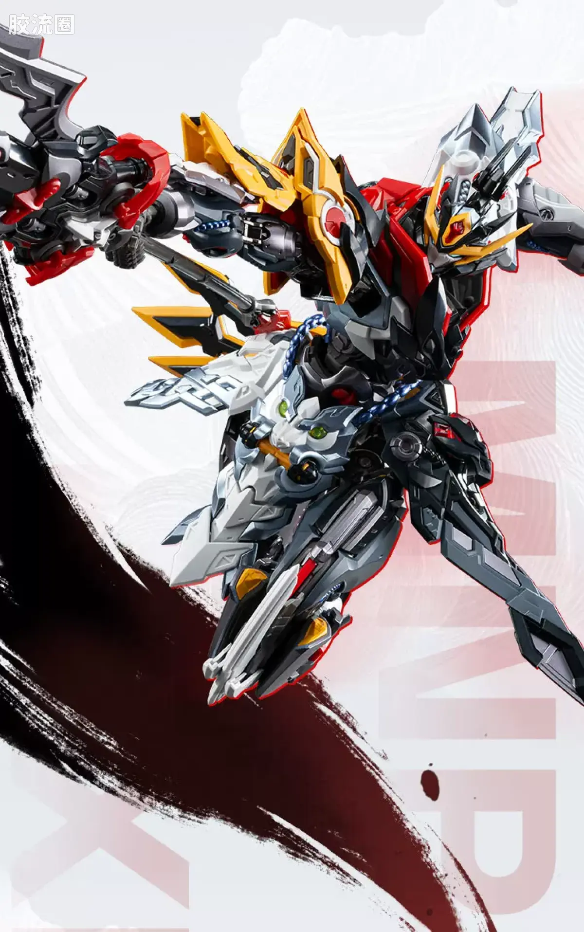 摩动核拼装系列 MNP 星甲魂将传 超可动拼装系列 MNP-XH21 霍去病 - 图片