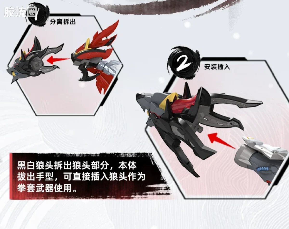 摩动核拼装系列 MNP 星甲魂将传 超可动拼装系列 MNP-XH21 霍去病 - 图片