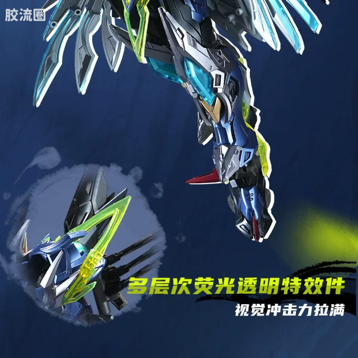 摩动核机甲成品系列 SP 星烁级 星甲魂将传 SP-XH02 星魂将闻仲 - 图片