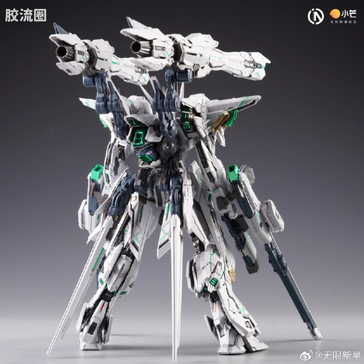 无限新星拼装系列 PMD系列 裁决 小芒新春限定版 - 图片