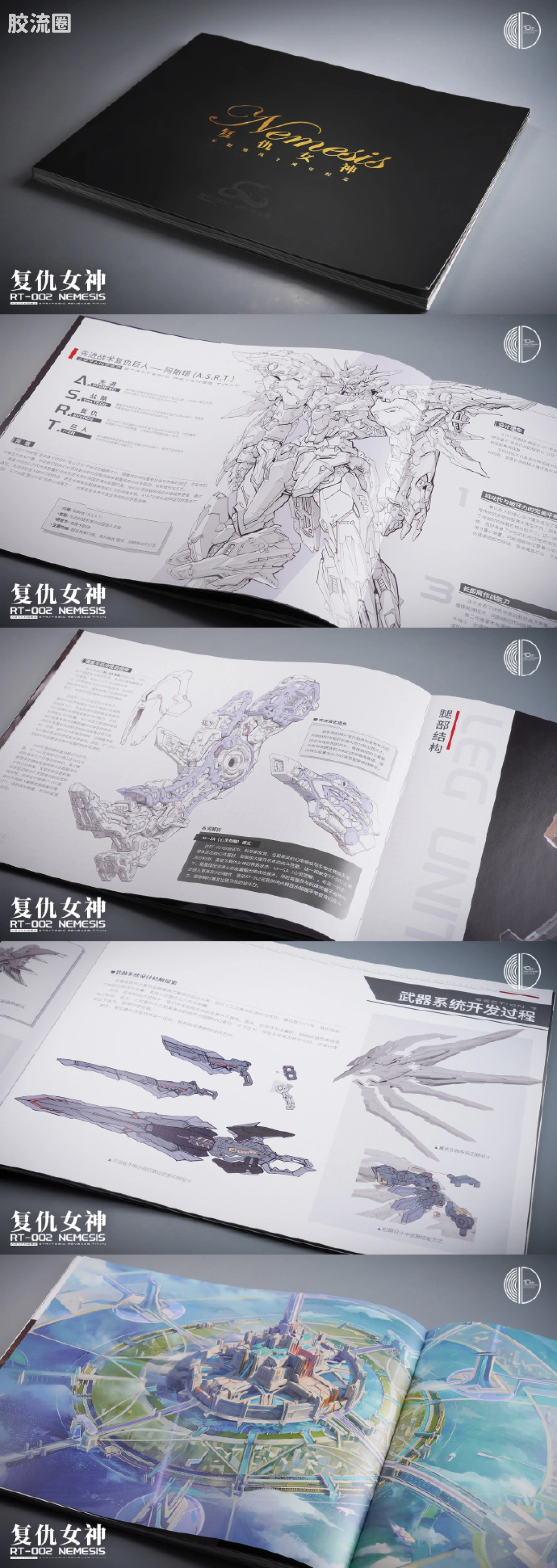 无限维度拼装综合 普通版 复仇女神 - 图片
