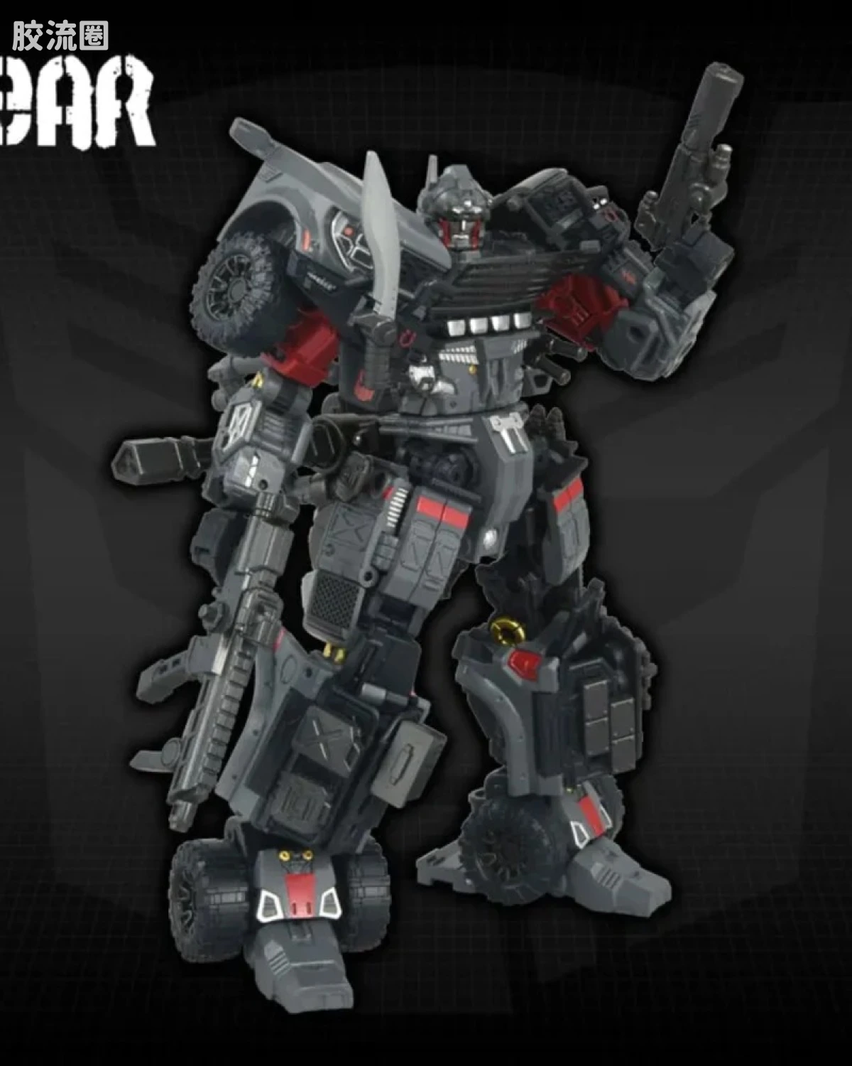OG-01 铁皮