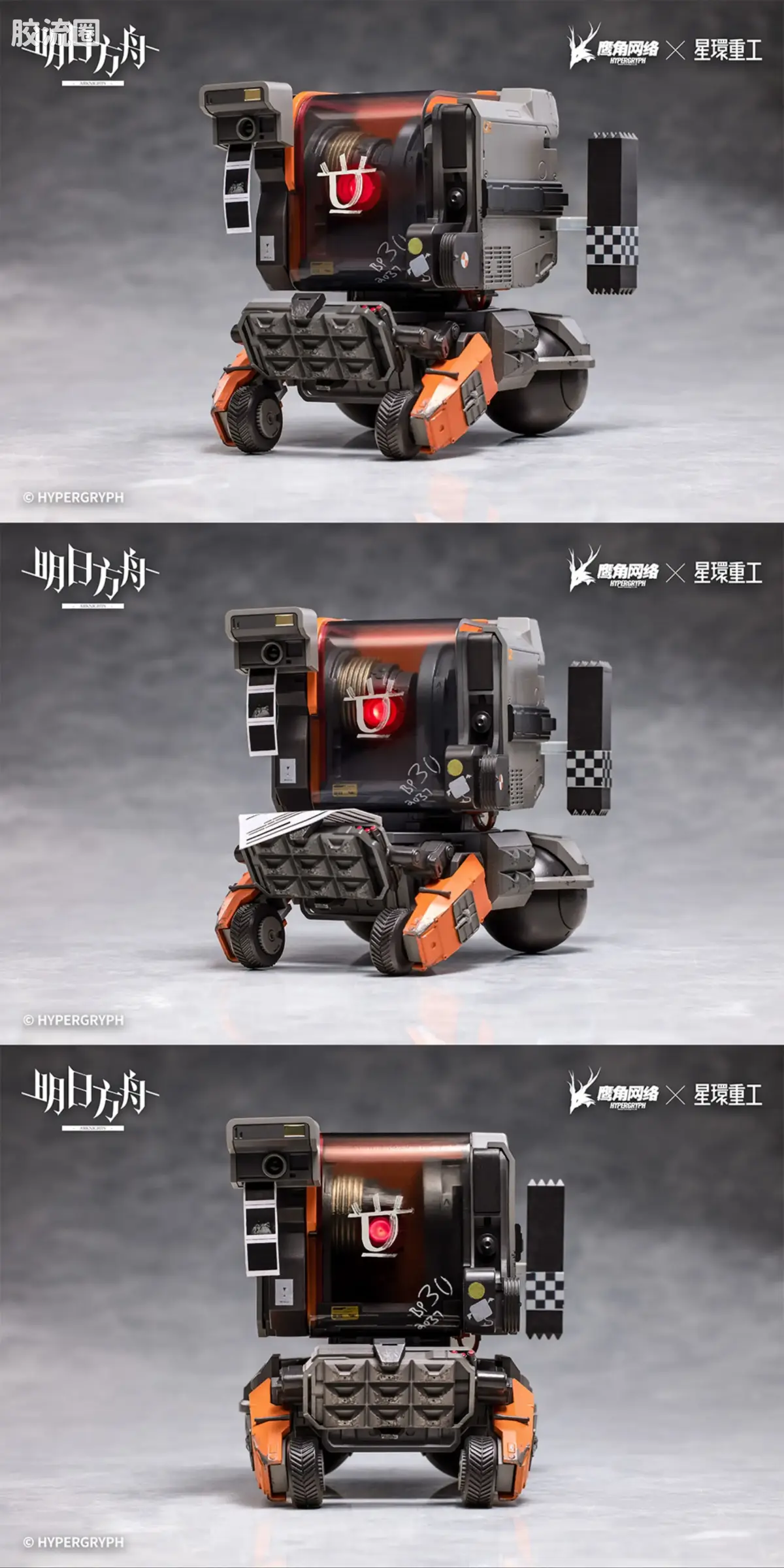 星环重工 科幻成品系列 合金重工系列 重装小车 Friston-3 - 图片