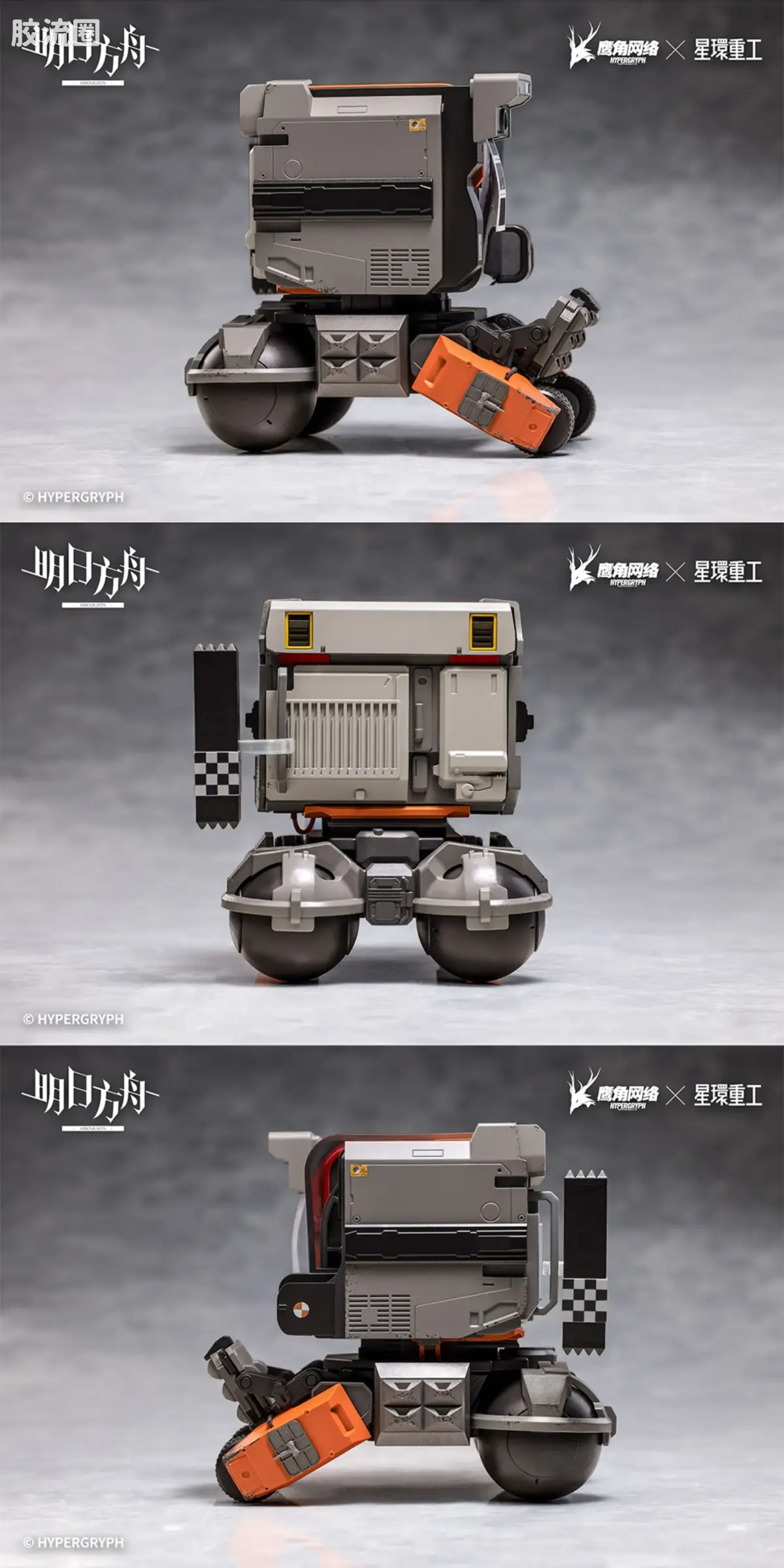 星环重工 科幻成品系列 合金重工系列 重装小车 Friston-3 - 图片