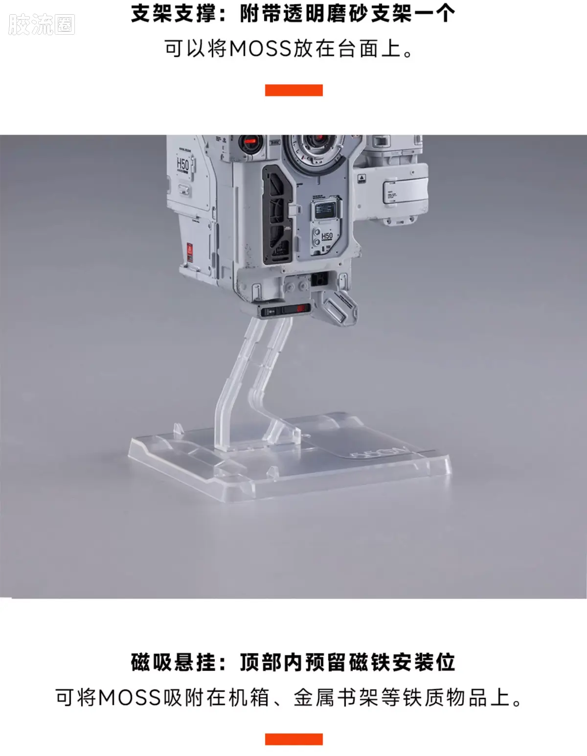 星环重工 科幻成品系列 流浪地球系列 1/6涂装成品 人工智能 MOSS（550W）小苔藓 - 图片