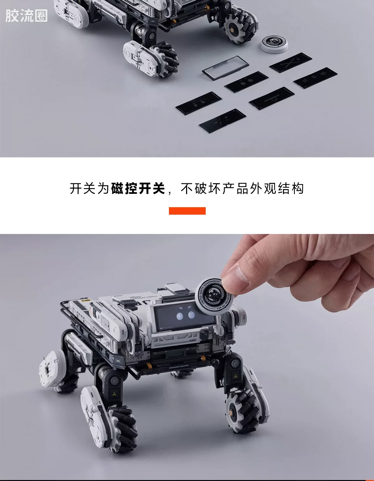 星环重工 科幻成品系列 流浪地球系列 1/6涂装成品 笨笨 BENBEN 多功能全地形运输机械狗 - 图片