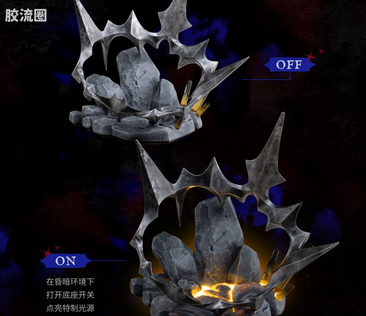 星环重工 科幻成品系列 综合系列 明日方舟 "文明的存续" 聚能构件系列 发光摆件 - 图片