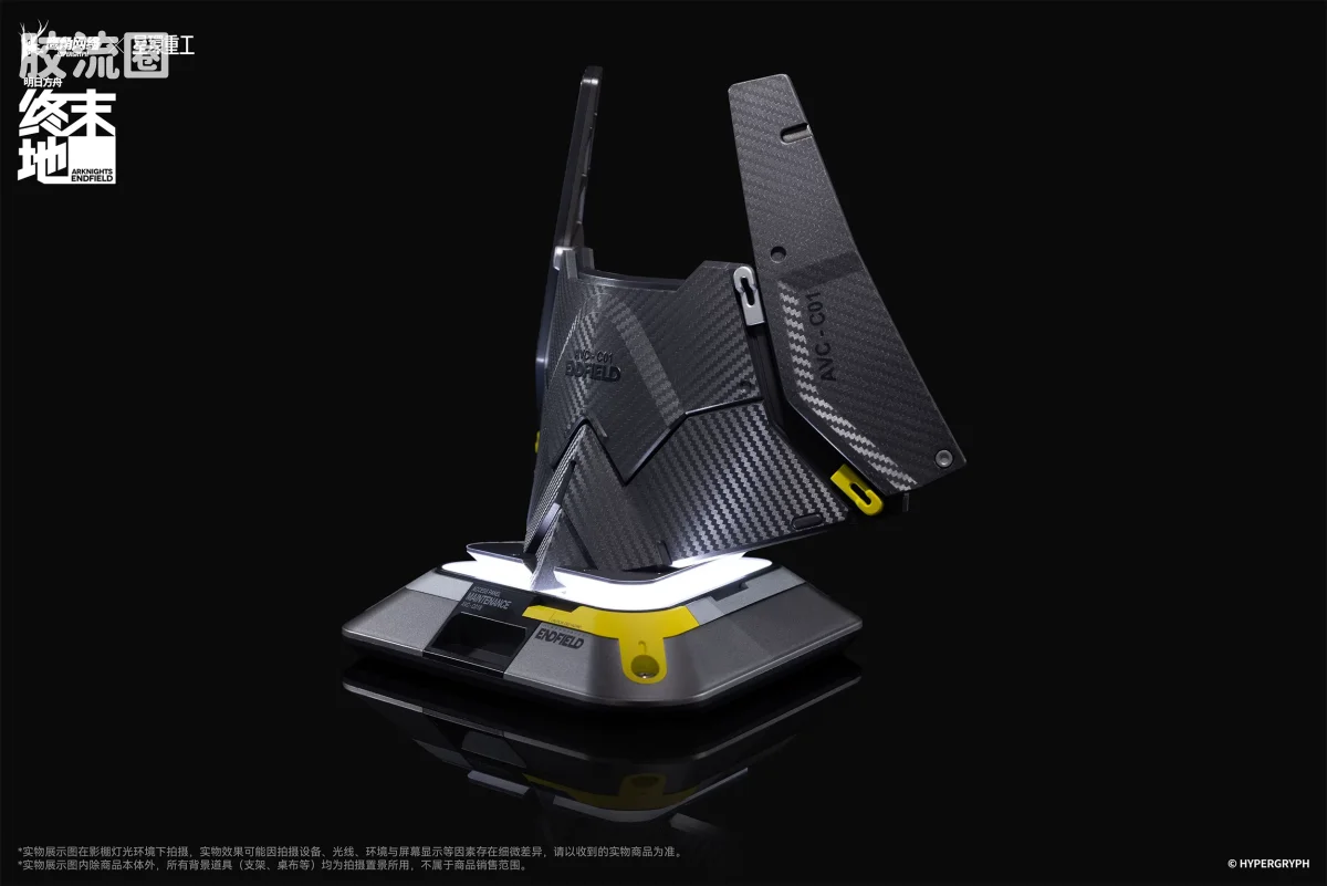 星环重工 科幻成品系列 综合系列 明日方舟:终末地「源石抑制器」聚能构件 发光摆件 - 图片