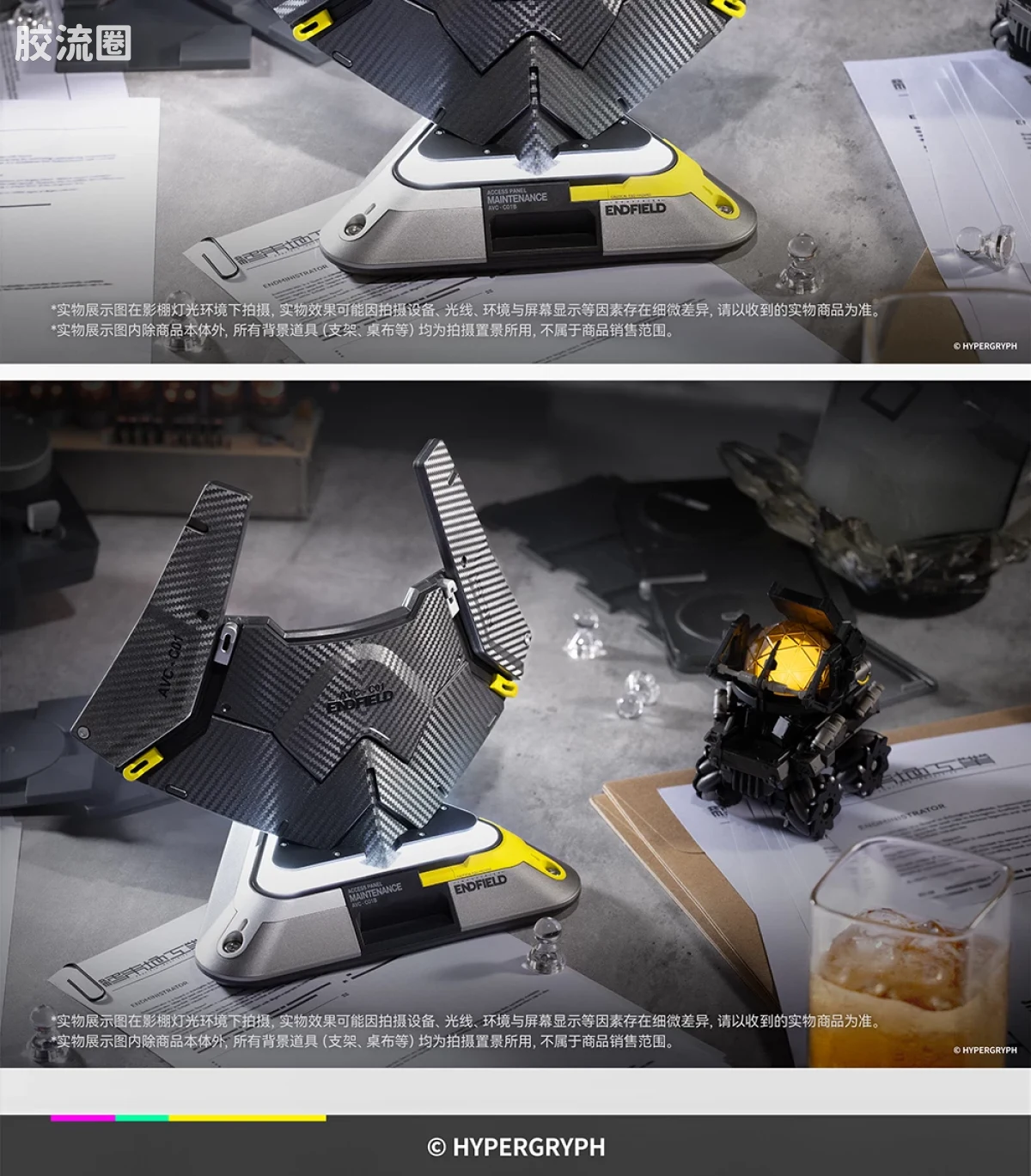 星环重工 科幻成品系列 综合系列 明日方舟:终末地「源石抑制器」聚能构件 发光摆件 - 图片