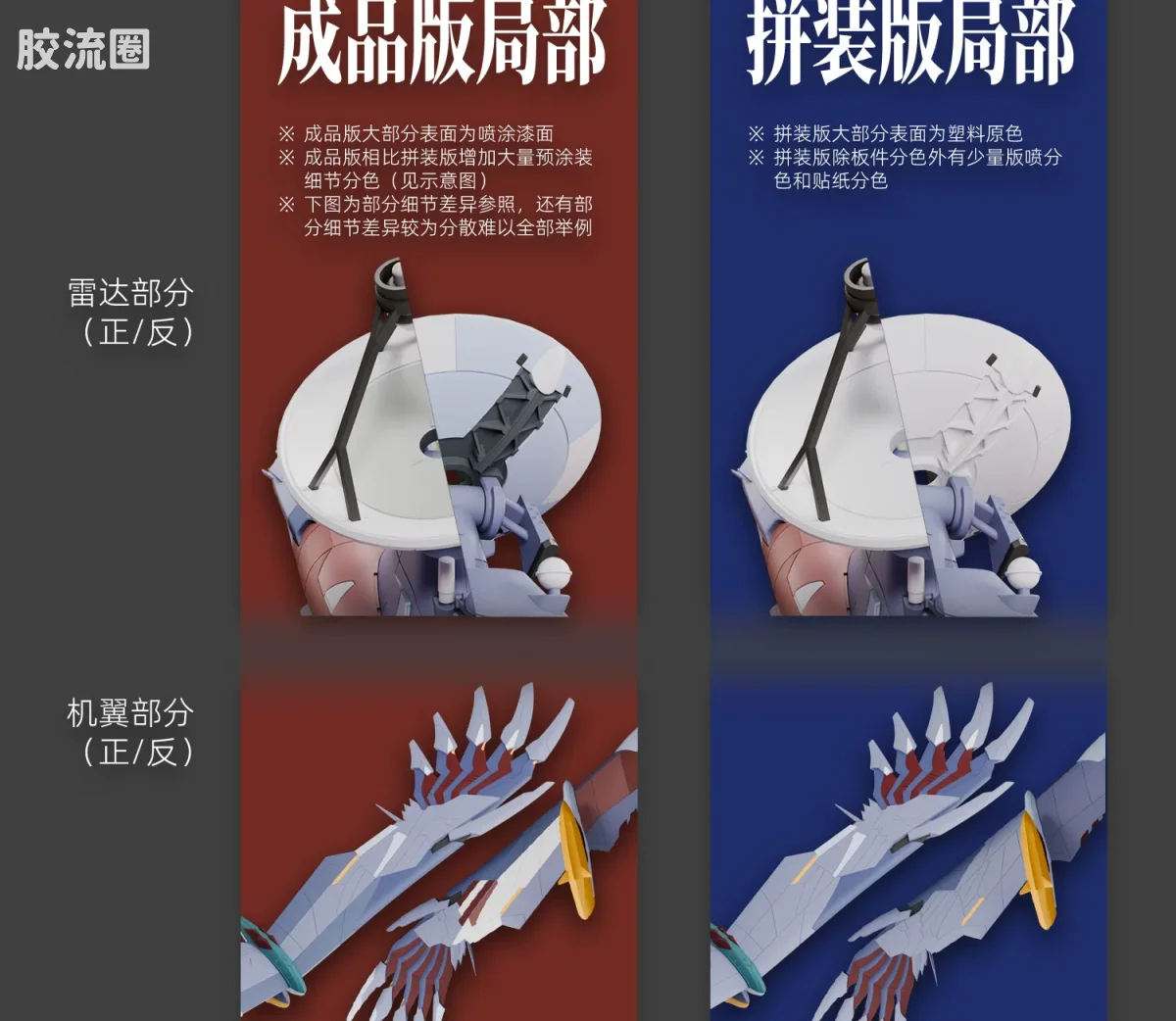 星环重工 科幻拼装系列 EVA系列 AAA WUNDER 奇迹号 豪华版 - 图片