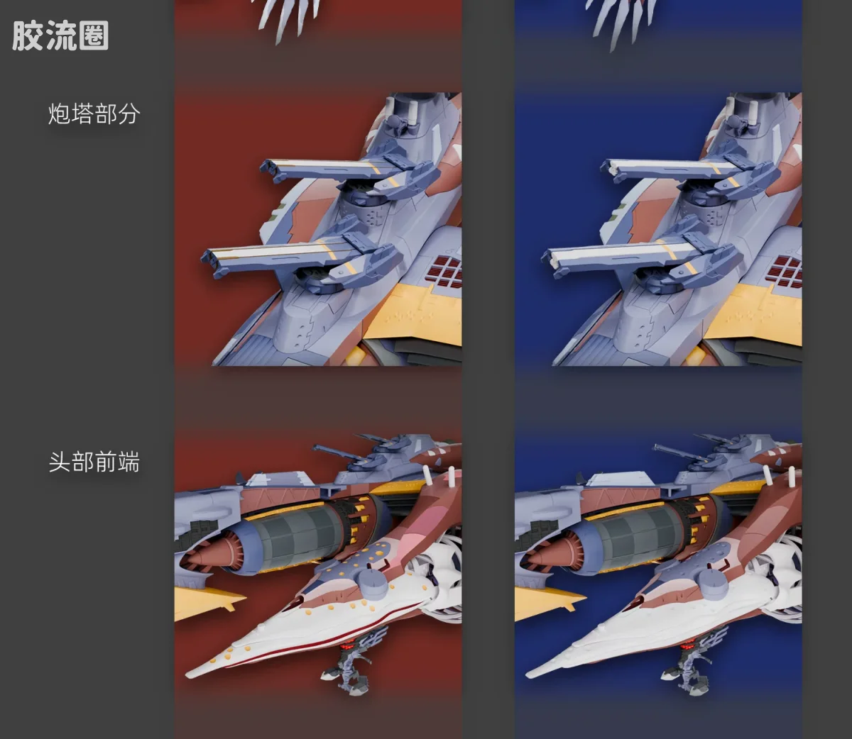 星环重工 科幻拼装系列 EVA系列 AAA WUNDER 奇迹号 豪华版 - 图片