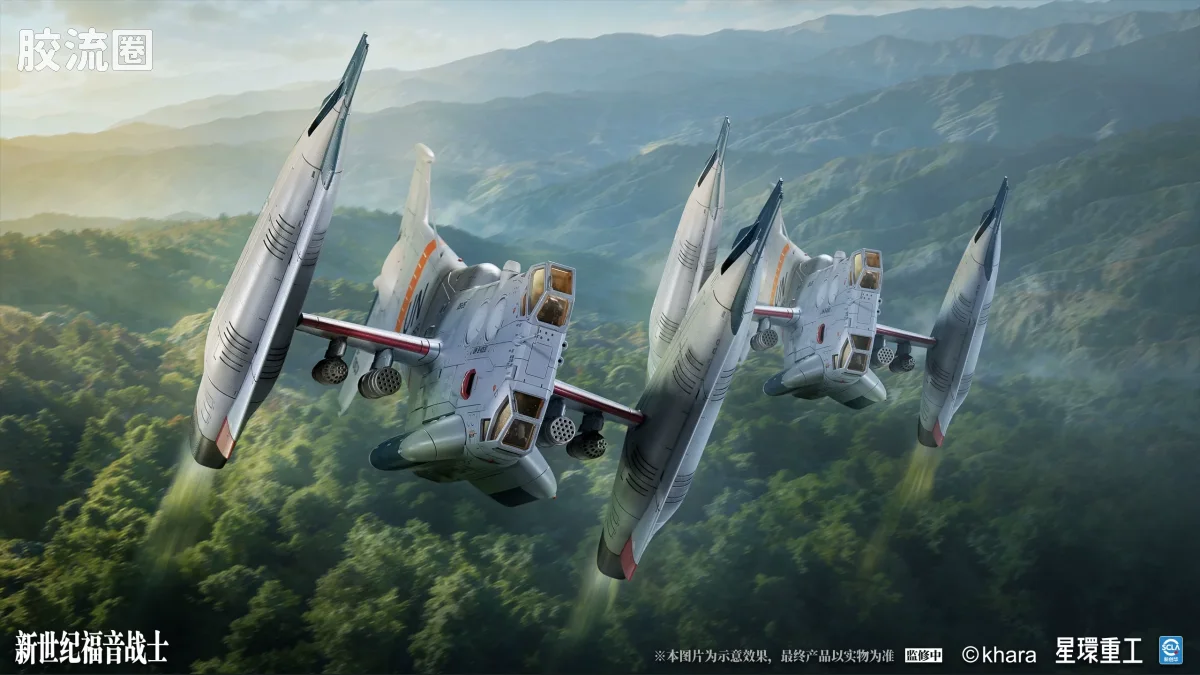 星环重工 科幻拼装系列 EVA系列 YAGR-3B攻击机（近接航空支援用垂直离着陆对地攻击机） - 图片