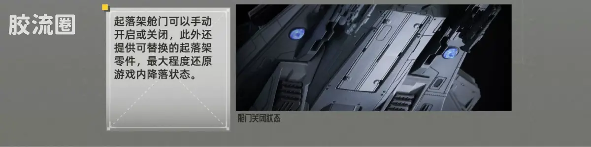 星环重工 科幻拼装系列 综合系列 1/100 F8C 闪电 - 图片