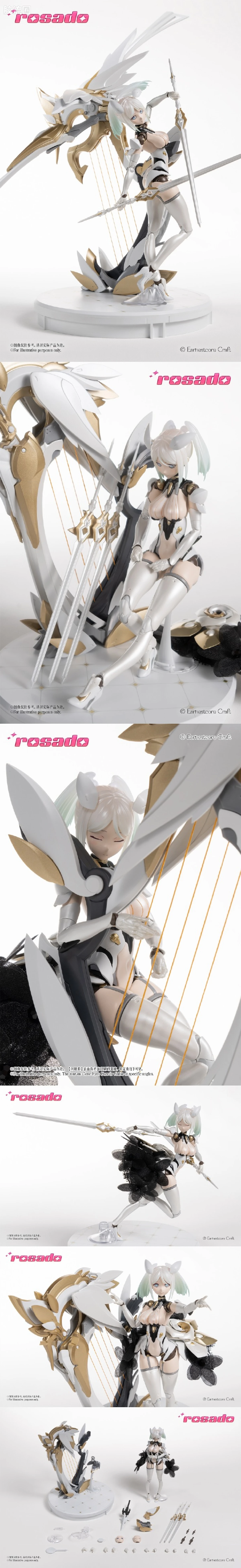 核诚治造成品机娘 萝莎计划-ROSADO 星花·蔷薇 - 图片