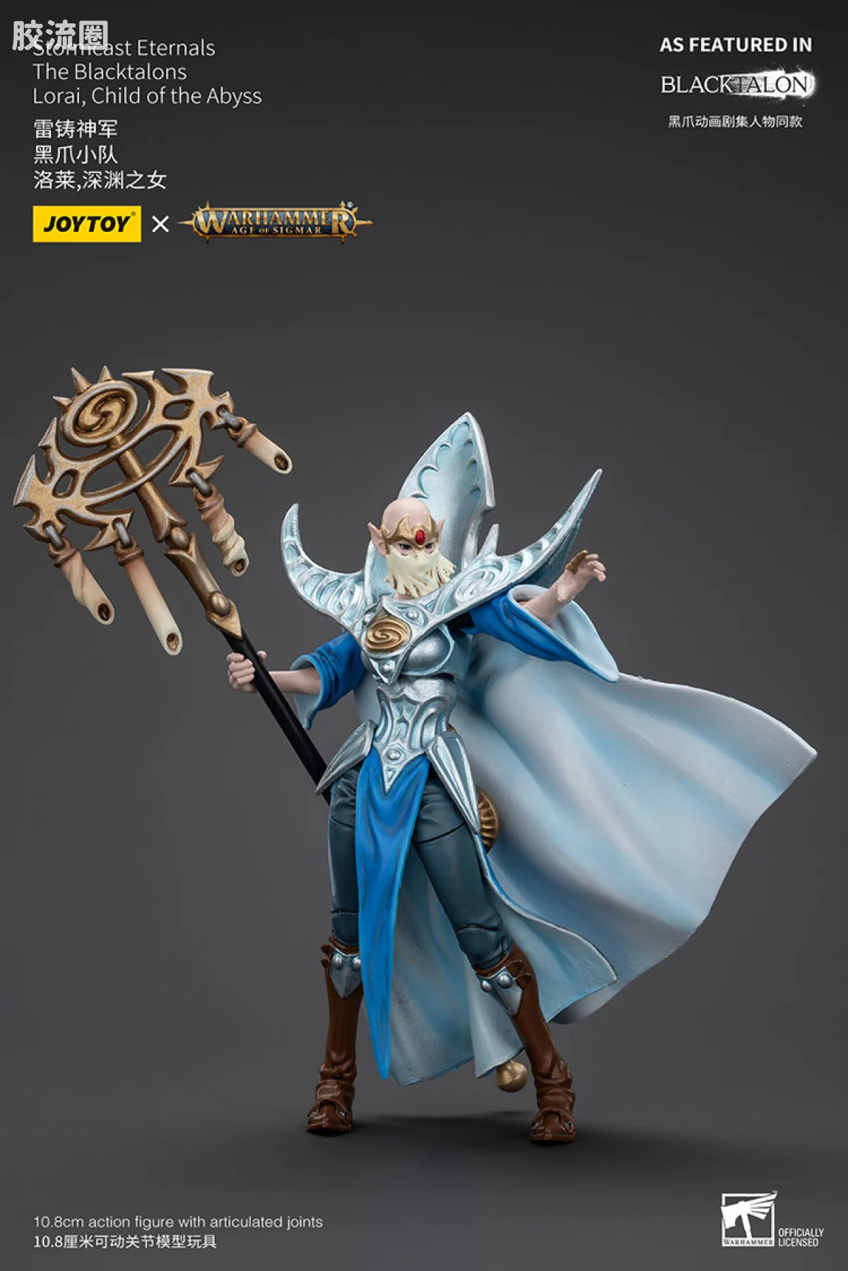 JOYTOY x 战锤西格玛时代 AOS动画《黑爪》 深渊之女 黑爪小队 洛莱 - 图片