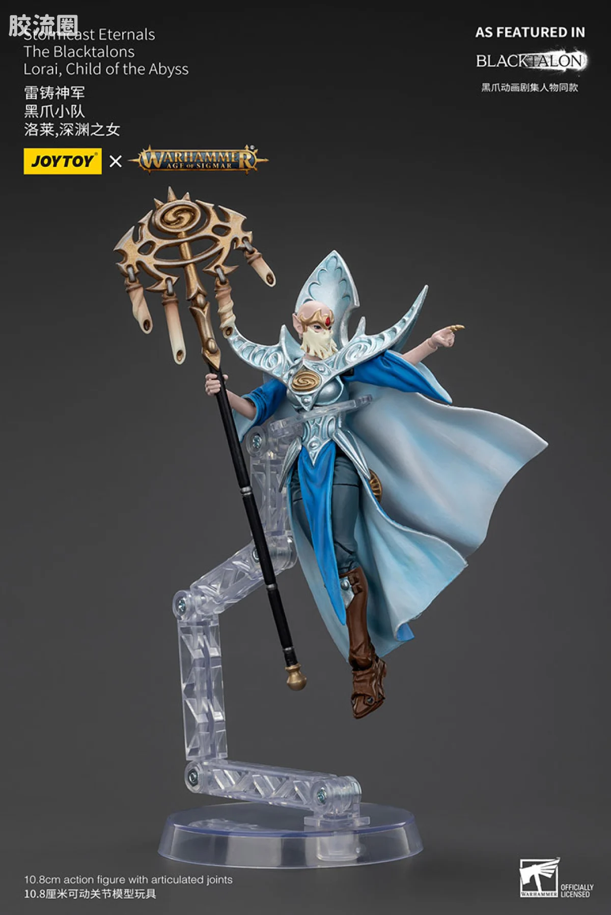 JOYTOY x 战锤西格玛时代 AOS动画《黑爪》 深渊之女 黑爪小队 洛莱 - 图片