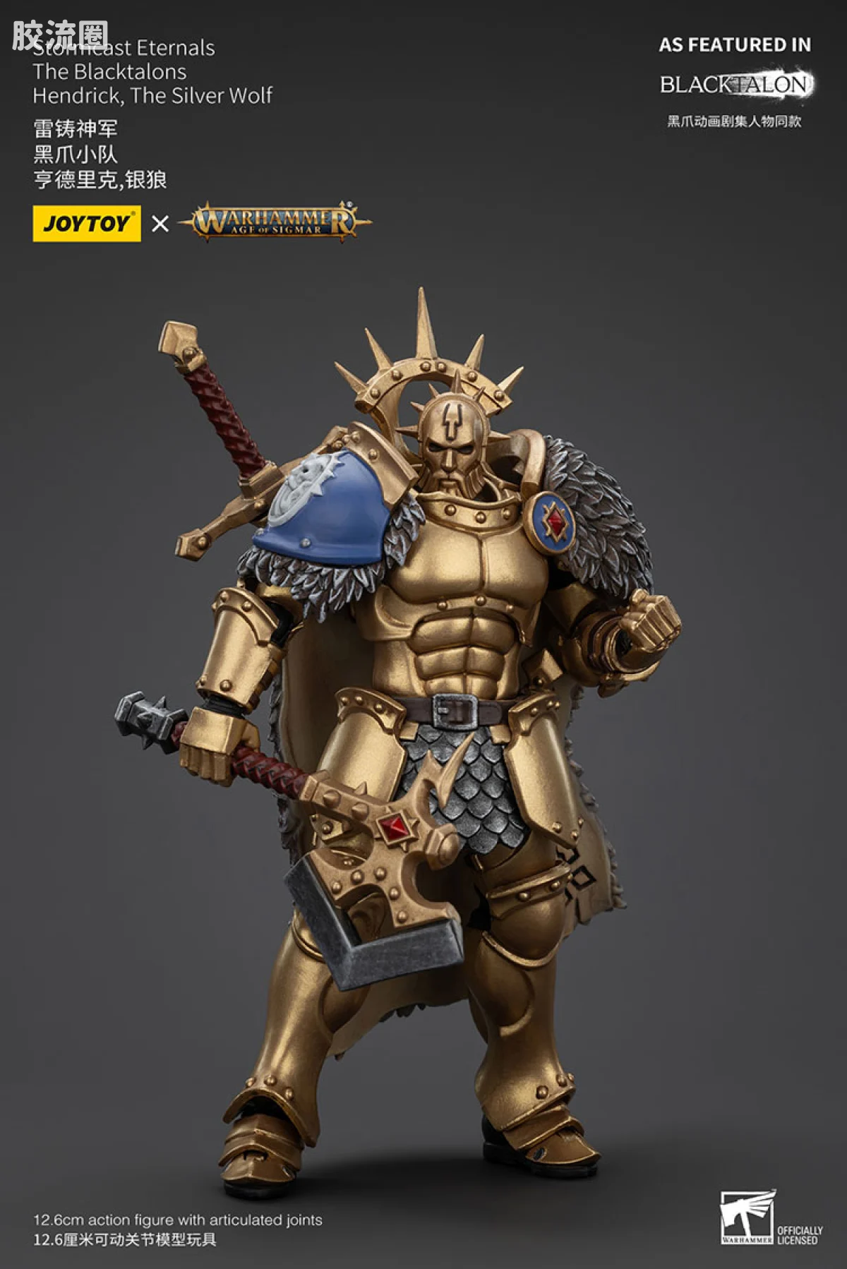JOYTOY x 战锤西格玛时代 AOS动画《黑爪》 雷铸神兵 黑爪小队 亨德里克银狼 - 图片