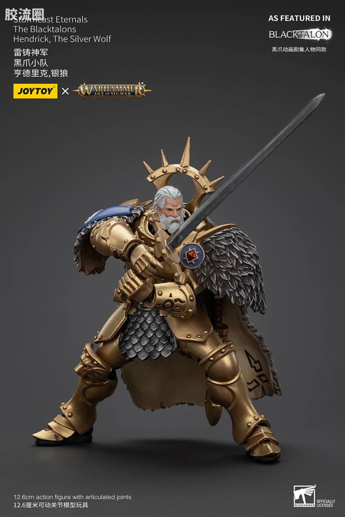 JOYTOY x 战锤西格玛时代 AOS动画《黑爪》 雷铸神兵 黑爪小队 亨德里克银狼 - 图片