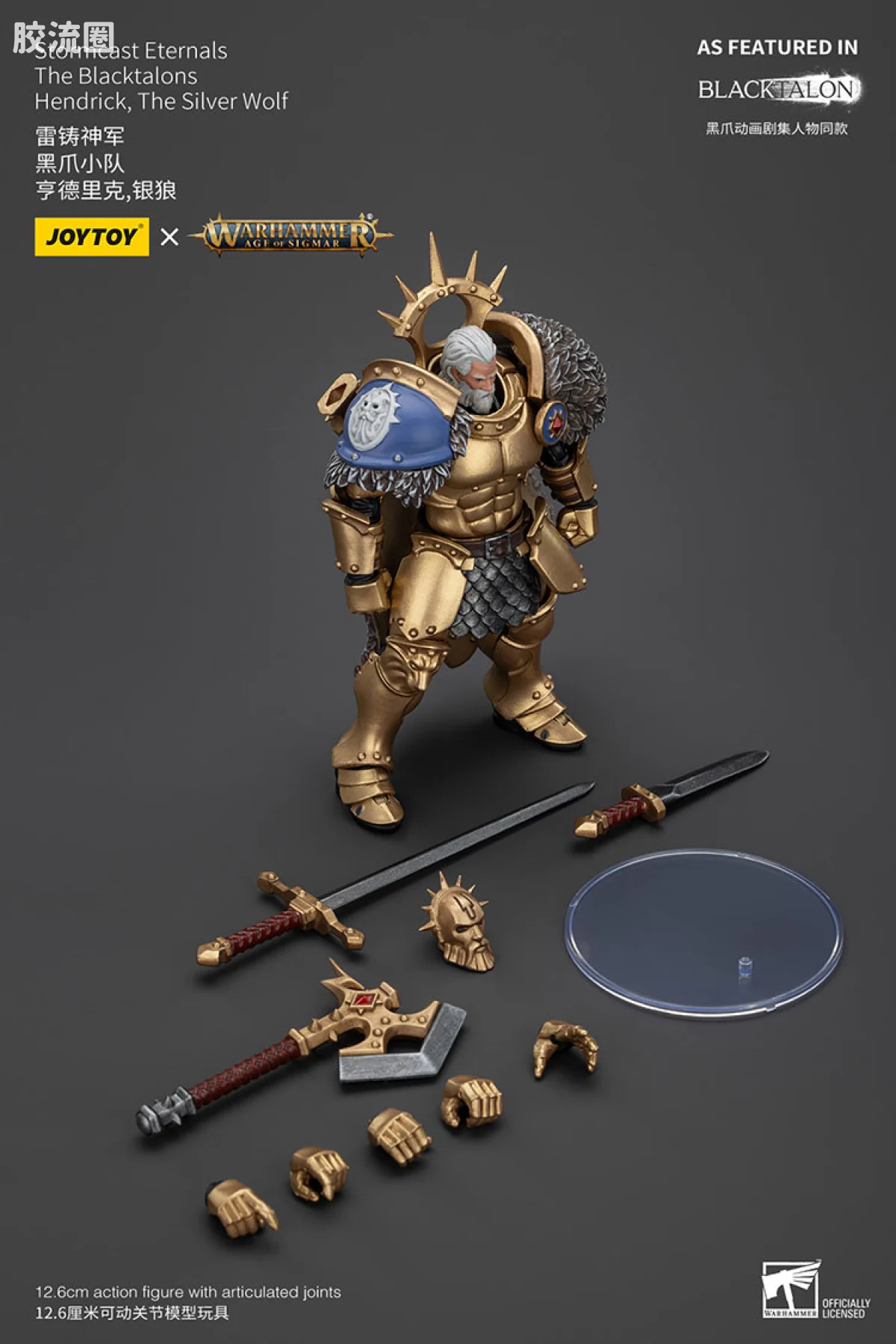 JOYTOY x 战锤西格玛时代 AOS动画《黑爪》 雷铸神兵 黑爪小队 亨德里克银狼 - 图片