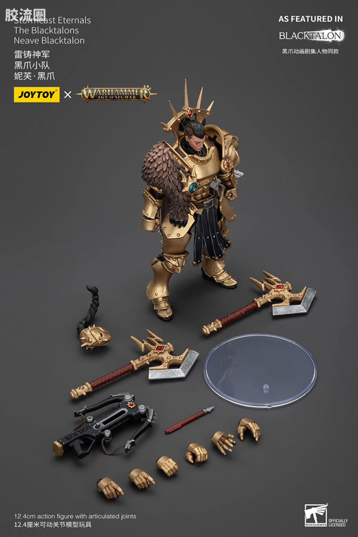JOYTOY x 战锤西格玛时代 AOS动画《黑爪》 雷铸神兵 黑爪小队 妮芙黑爪 - 图片