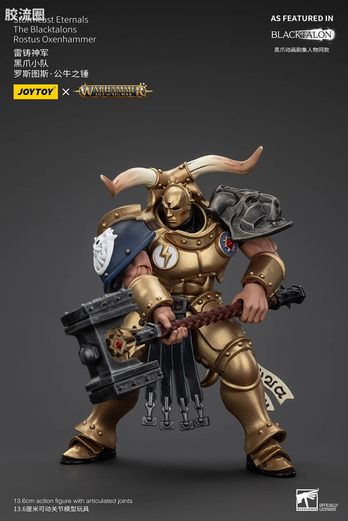 JOYTOY x 战锤西格玛时代 AOS动画《黑爪》 雷铸神兵 黑爪小队 罗斯图斯 公牛之锤 - 图片