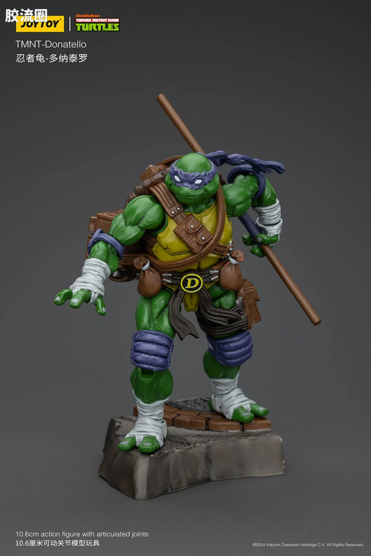 JOYTOY  x 忍者神龟系列 普通版 多纳泰罗 Donatello - 图片