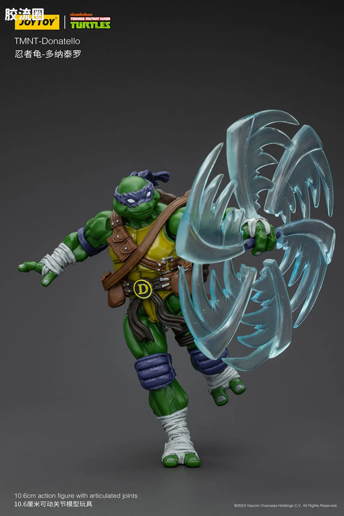 JOYTOY  x 忍者神龟系列 普通版 多纳泰罗 Donatello - 图片