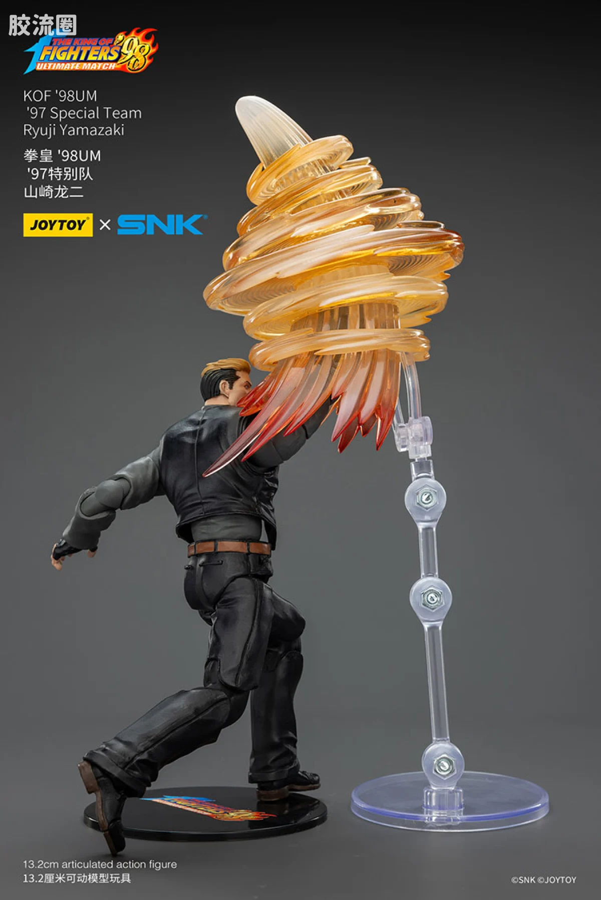JOYTOY x 拳皇98系列 角色 97特别队 山崎龙二 - 图片