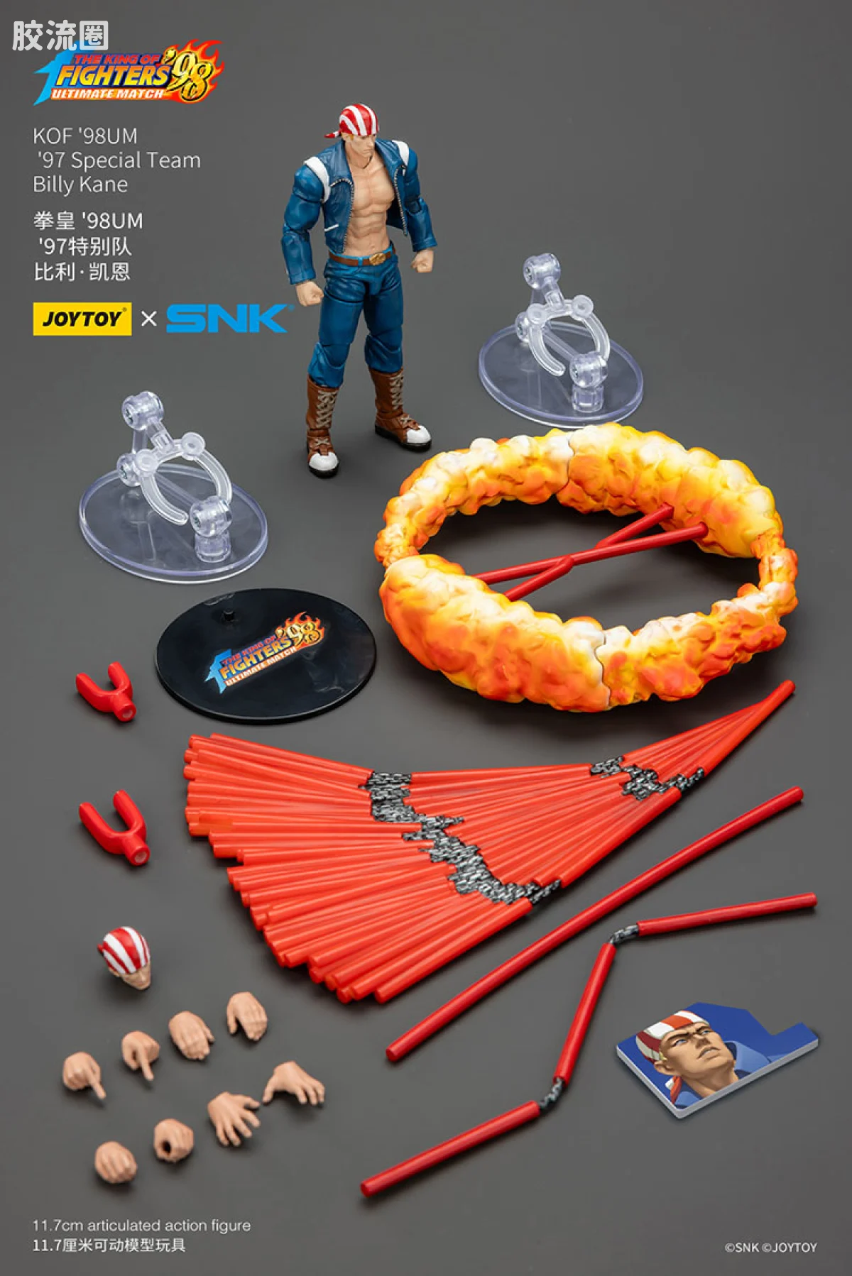 JOYTOY x 拳皇98系列 角色 97特别队 山崎龙二 - 图片
