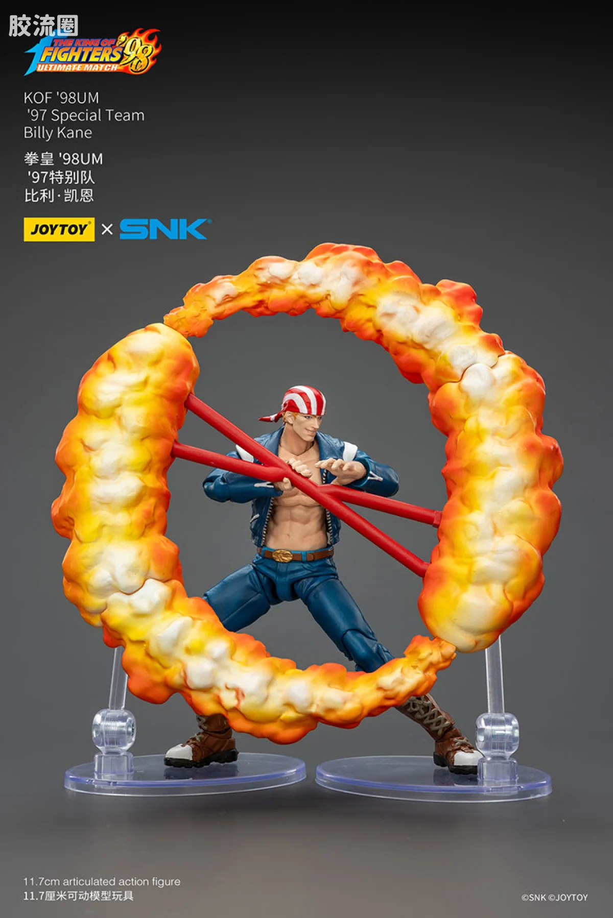 JOYTOY x 拳皇98系列 角色 97特别队 比利·凯恩 - 图片