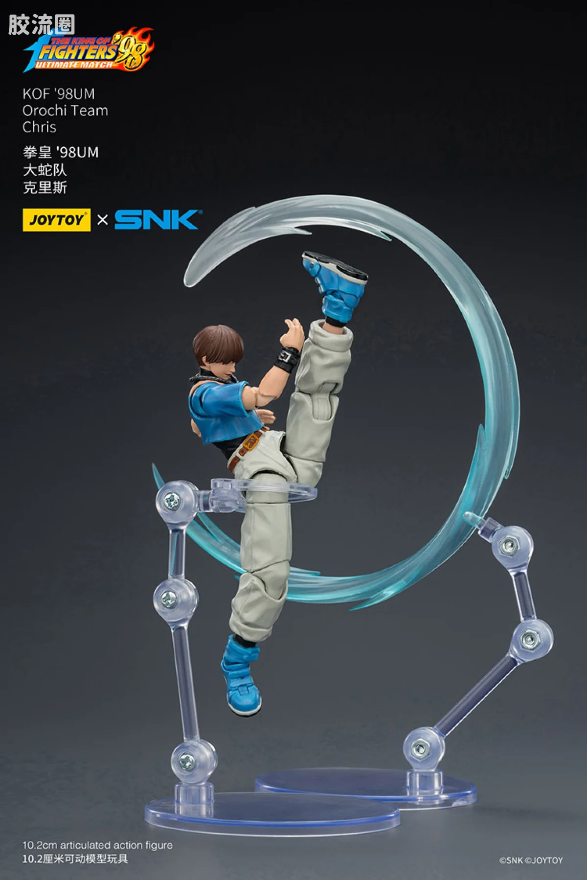 JOYTOY x 拳皇98系列 角色 大蛇队 克里斯 - 图片
