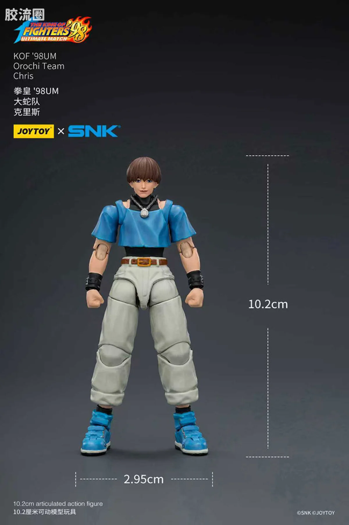 JOYTOY x 拳皇98系列 角色 大蛇队 克里斯 - 图片