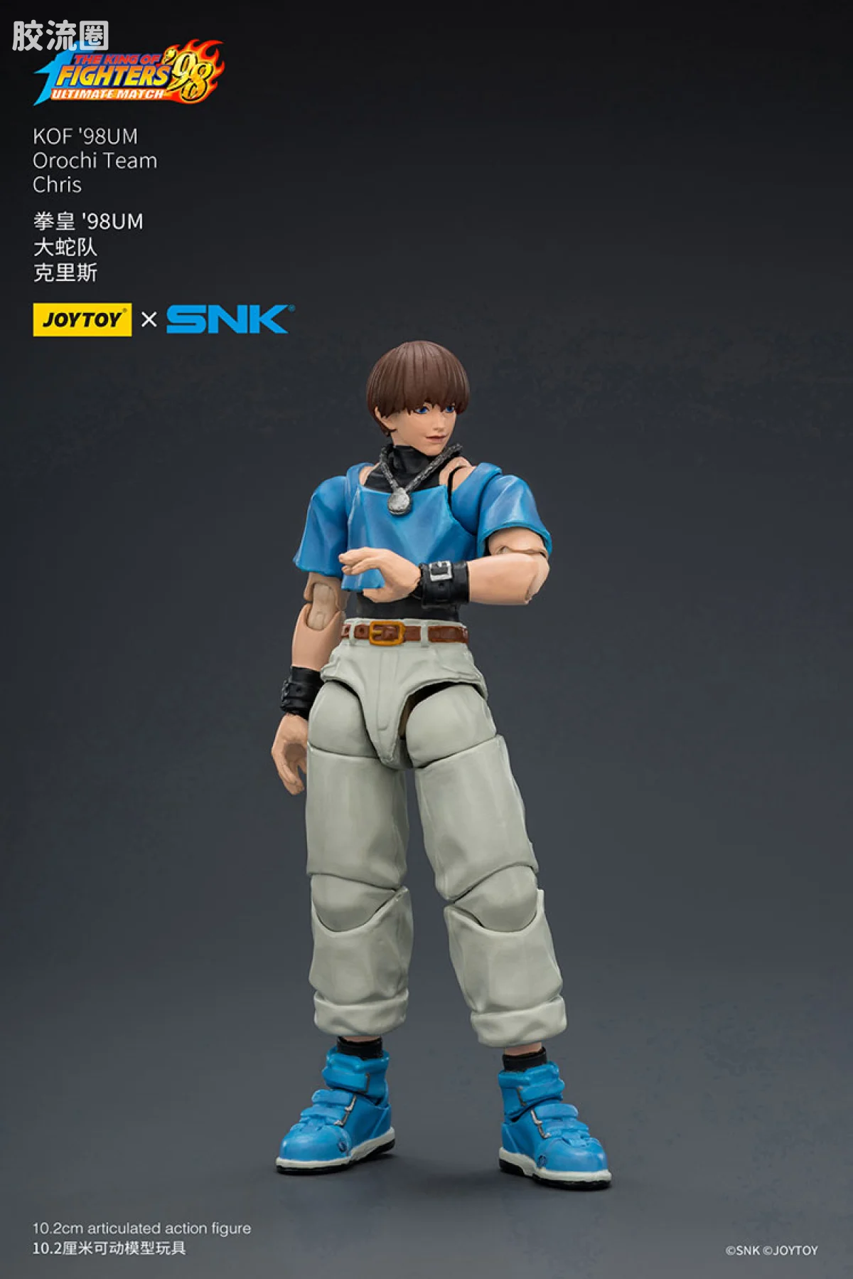 JOYTOY x 拳皇98系列 角色 大蛇队 克里斯 - 图片