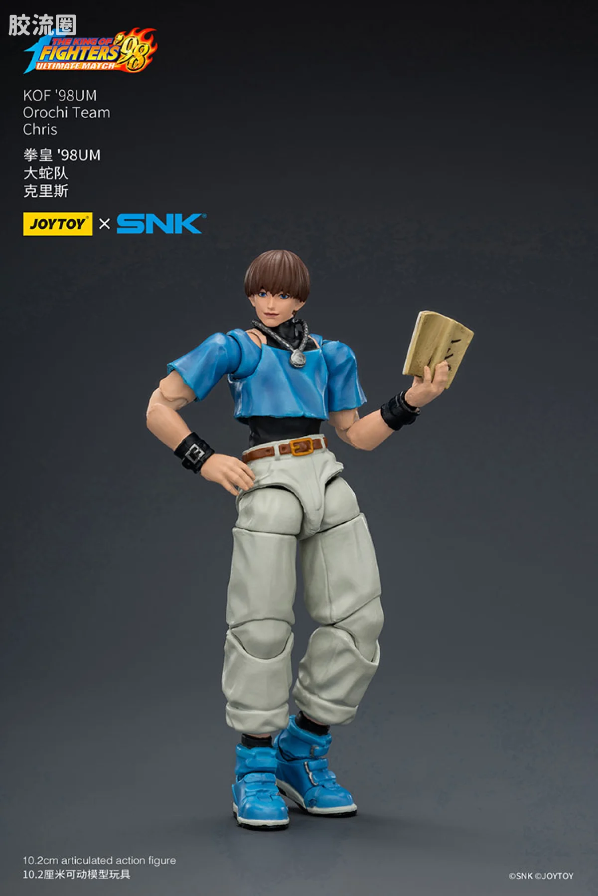 JOYTOY x 拳皇98系列 角色 大蛇队 克里斯 - 图片
