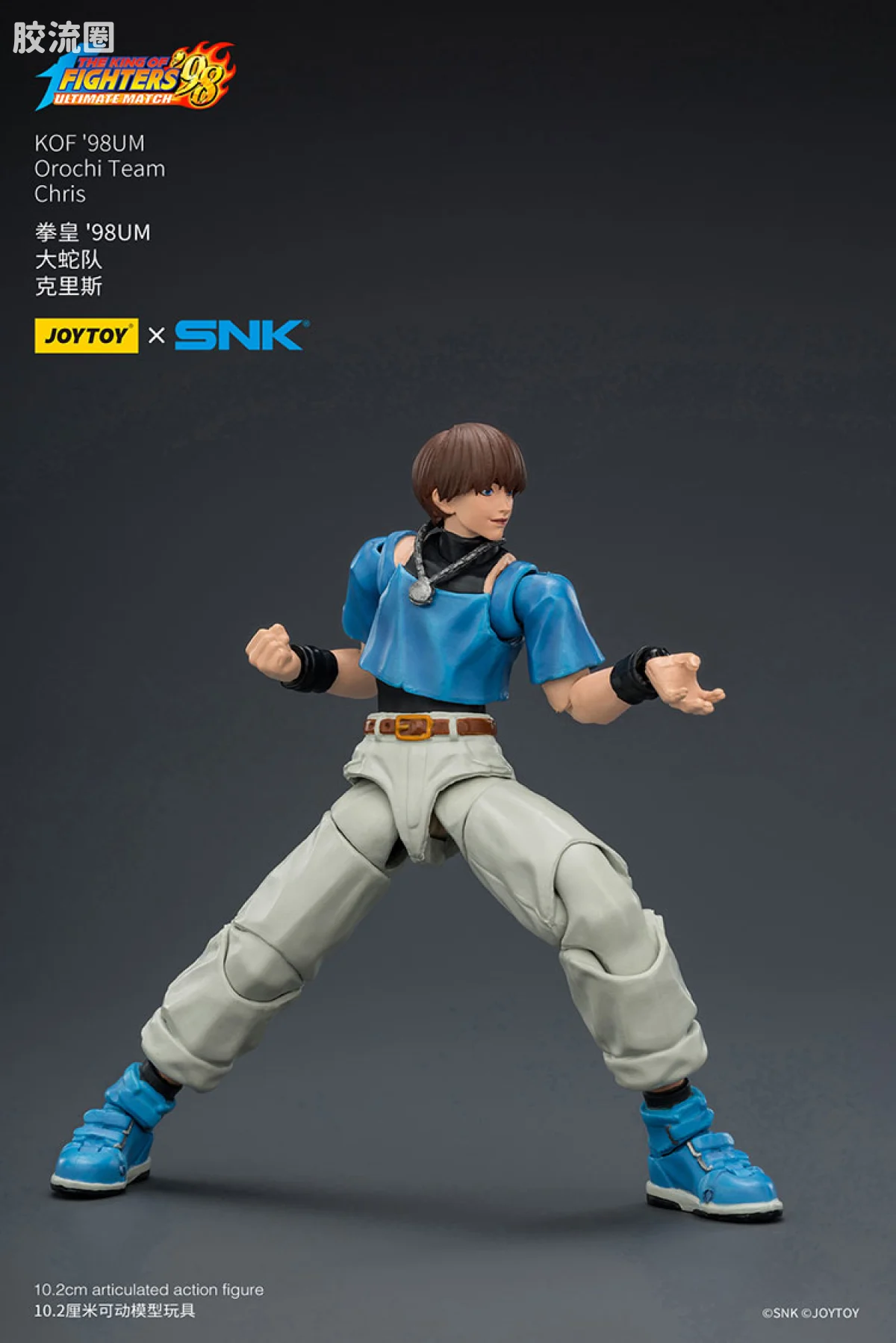 JOYTOY x 拳皇98系列 角色 大蛇队 克里斯 - 图片
