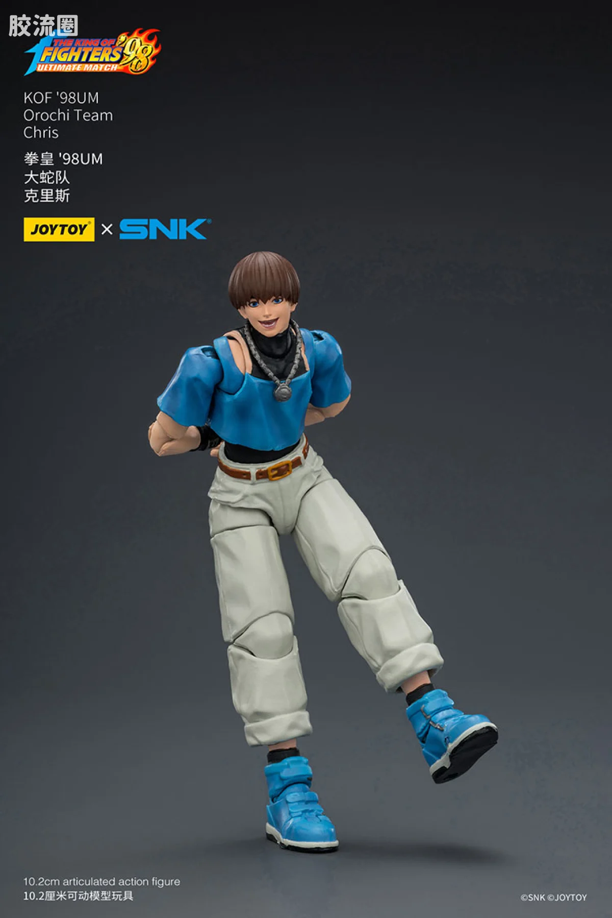 JOYTOY x 拳皇98系列 角色 大蛇队 克里斯 - 图片