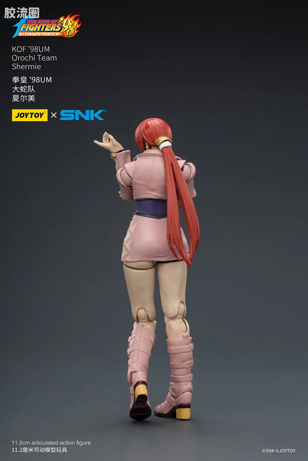 JOYTOY x 拳皇98系列 角色 大蛇队 夏尔美 - 图片