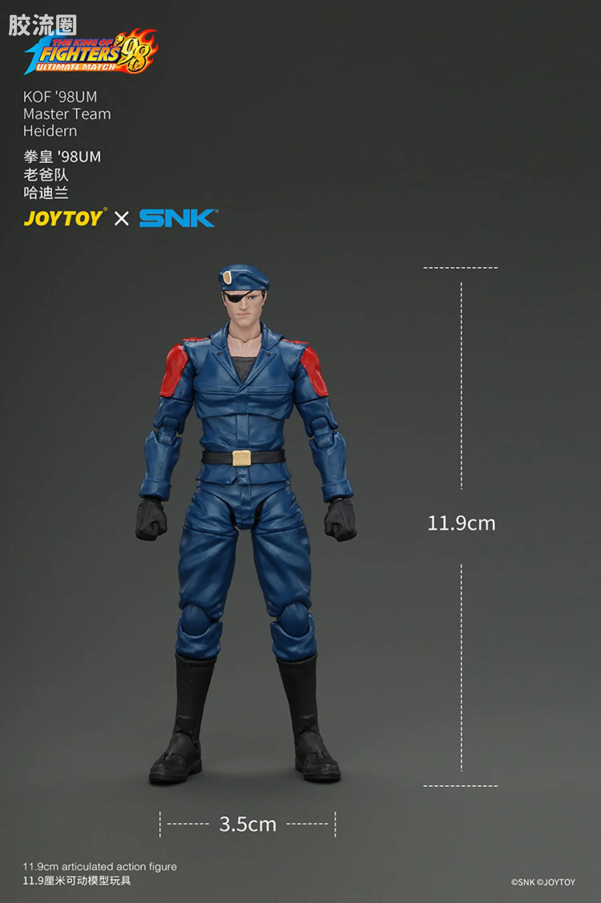JOYTOY x 拳皇98系列 角色 老爸队 哈迪兰 - 图片