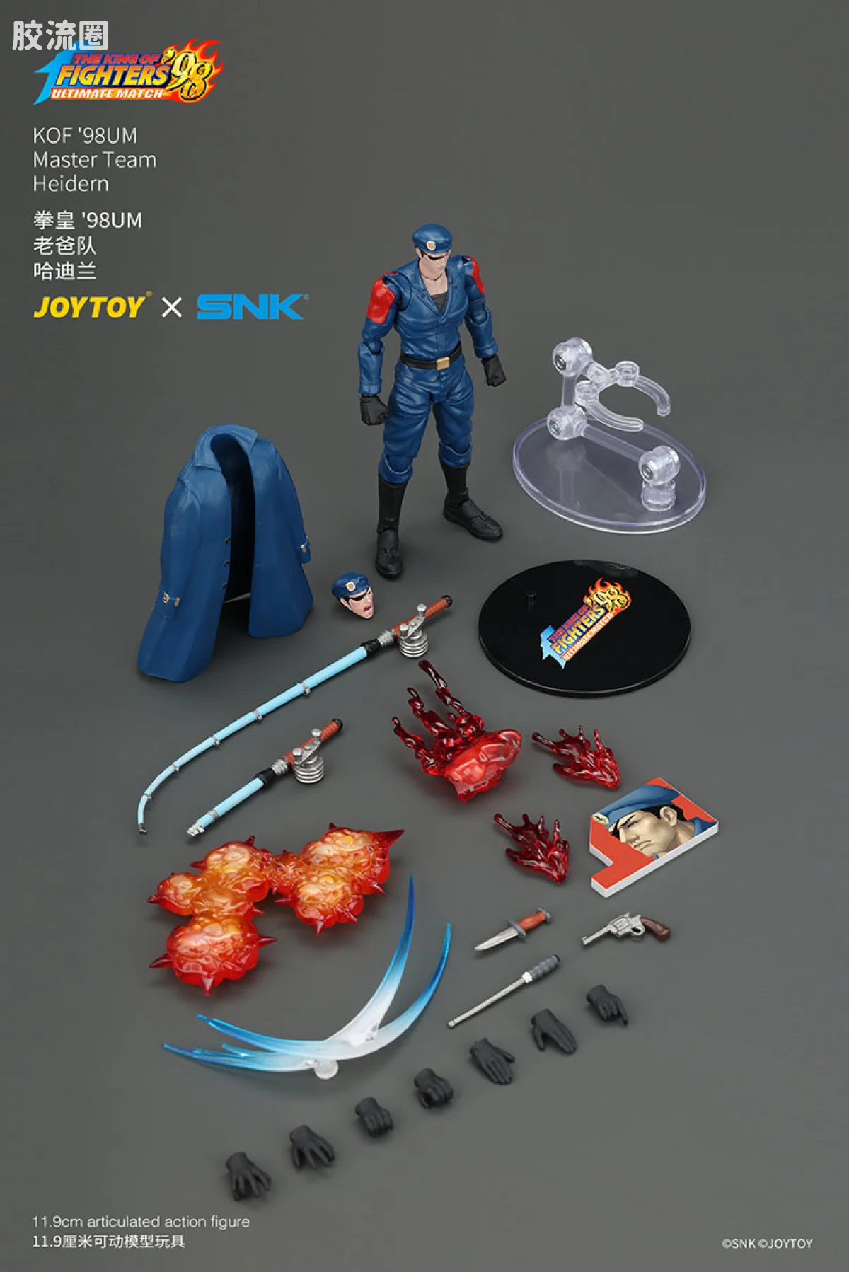 JOYTOY x 拳皇98系列 角色 老爸队 哈迪兰 - 图片