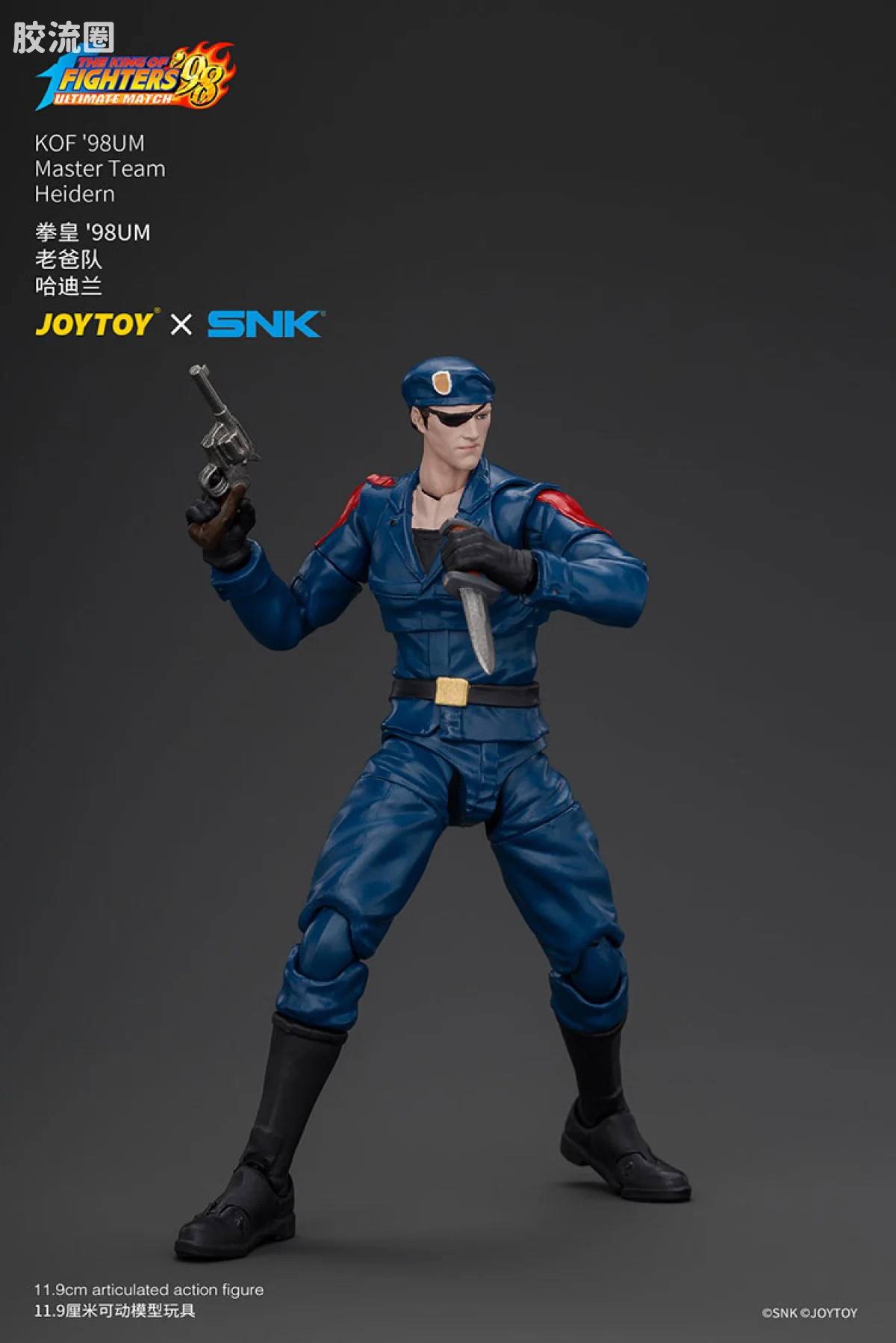 JOYTOY x 拳皇98系列 角色 老爸队 哈迪兰 - 图片