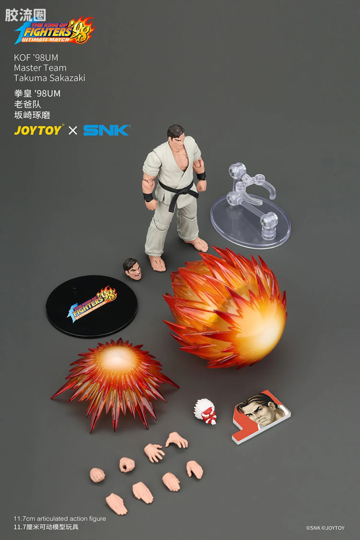 JOYTOY x 拳皇98系列 角色 老爸队 坂崎琢磨 - 图片