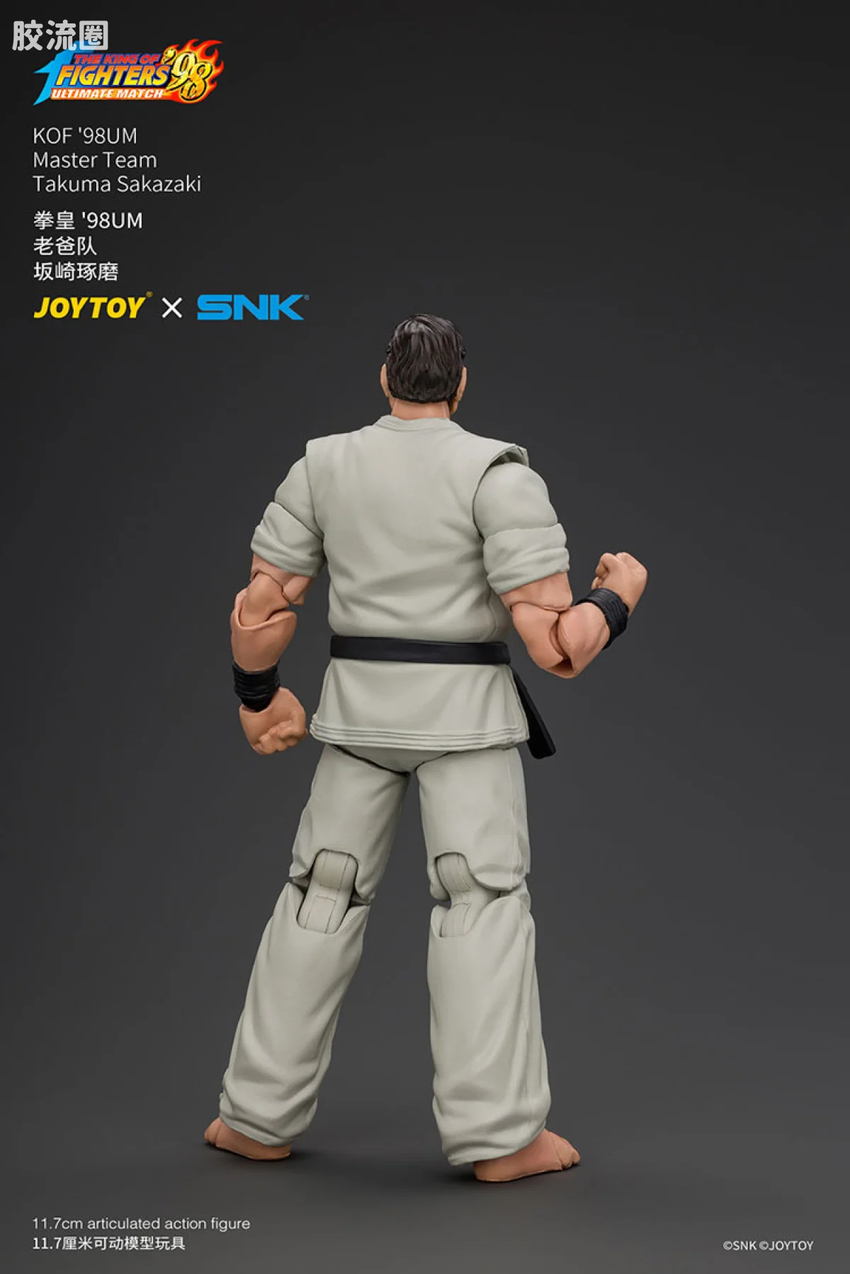 JOYTOY x 拳皇98系列 角色 老爸队 坂崎琢磨 - 图片