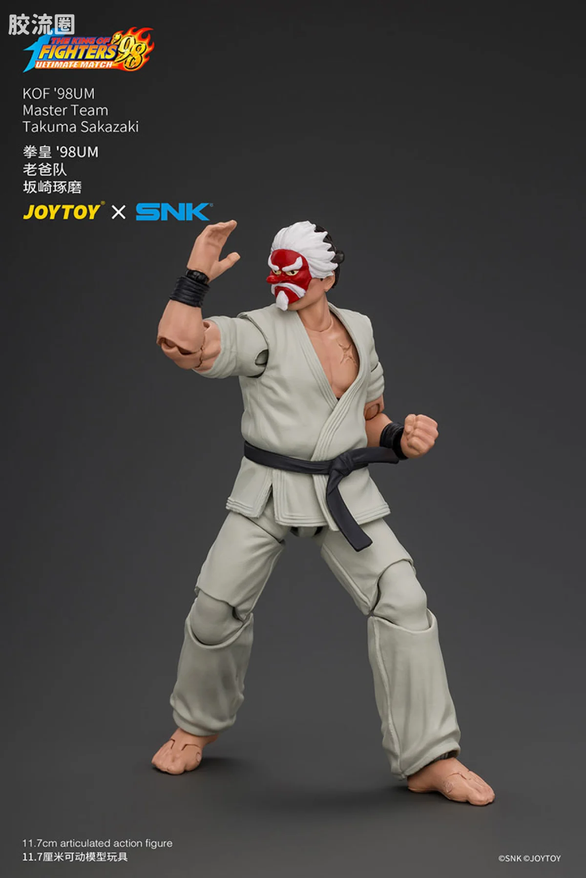 JOYTOY x 拳皇98系列 角色 老爸队 坂崎琢磨 - 图片