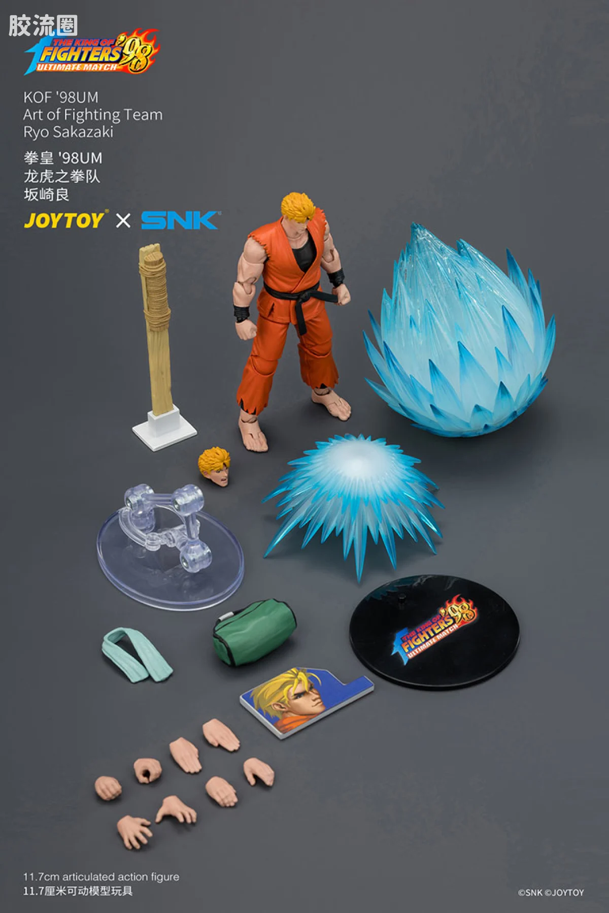 JOYTOY x 拳皇98系列 角色 龙虎之拳队 坂崎良 - 图片