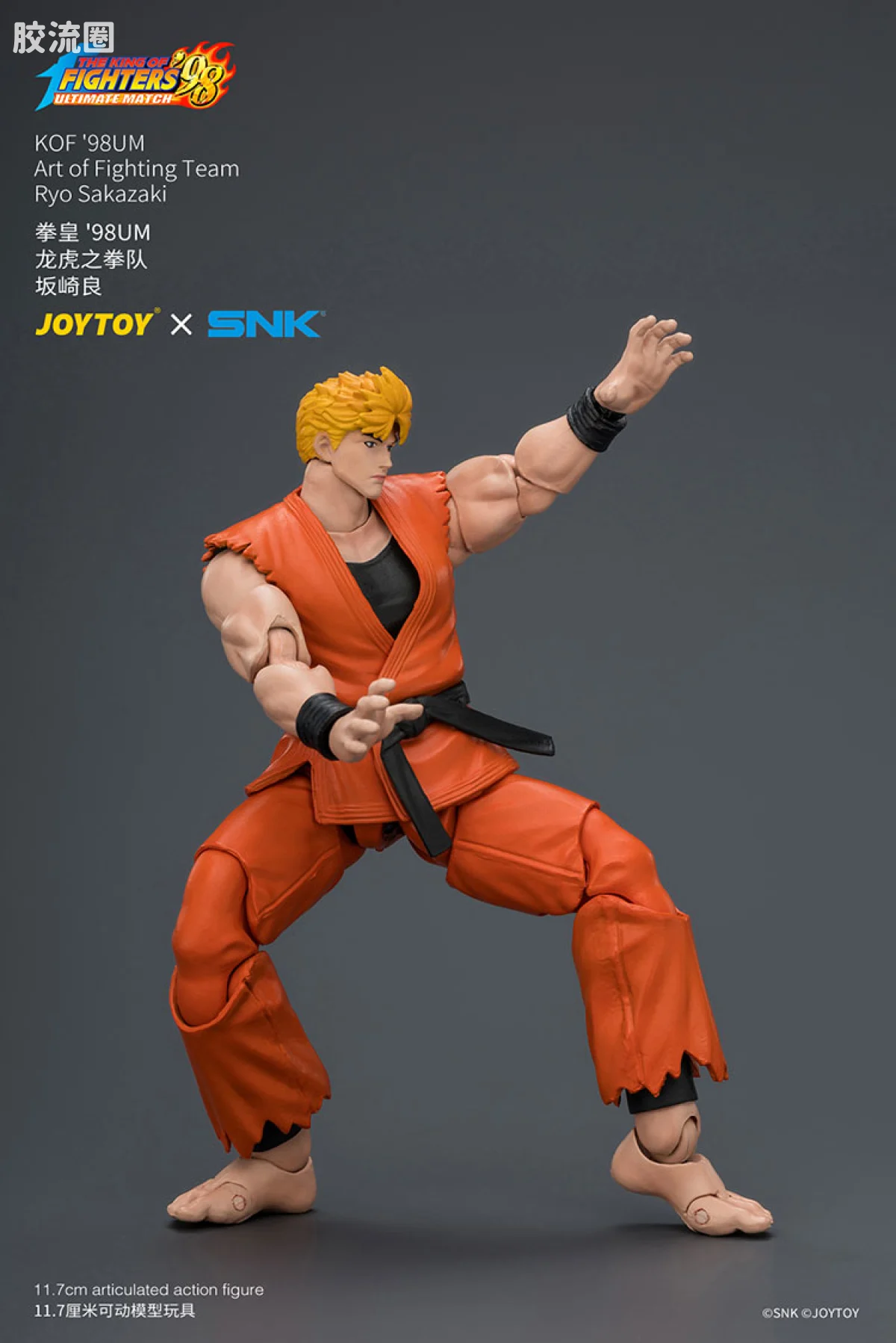 JOYTOY x 拳皇98系列 角色 龙虎之拳队 坂崎良 - 图片