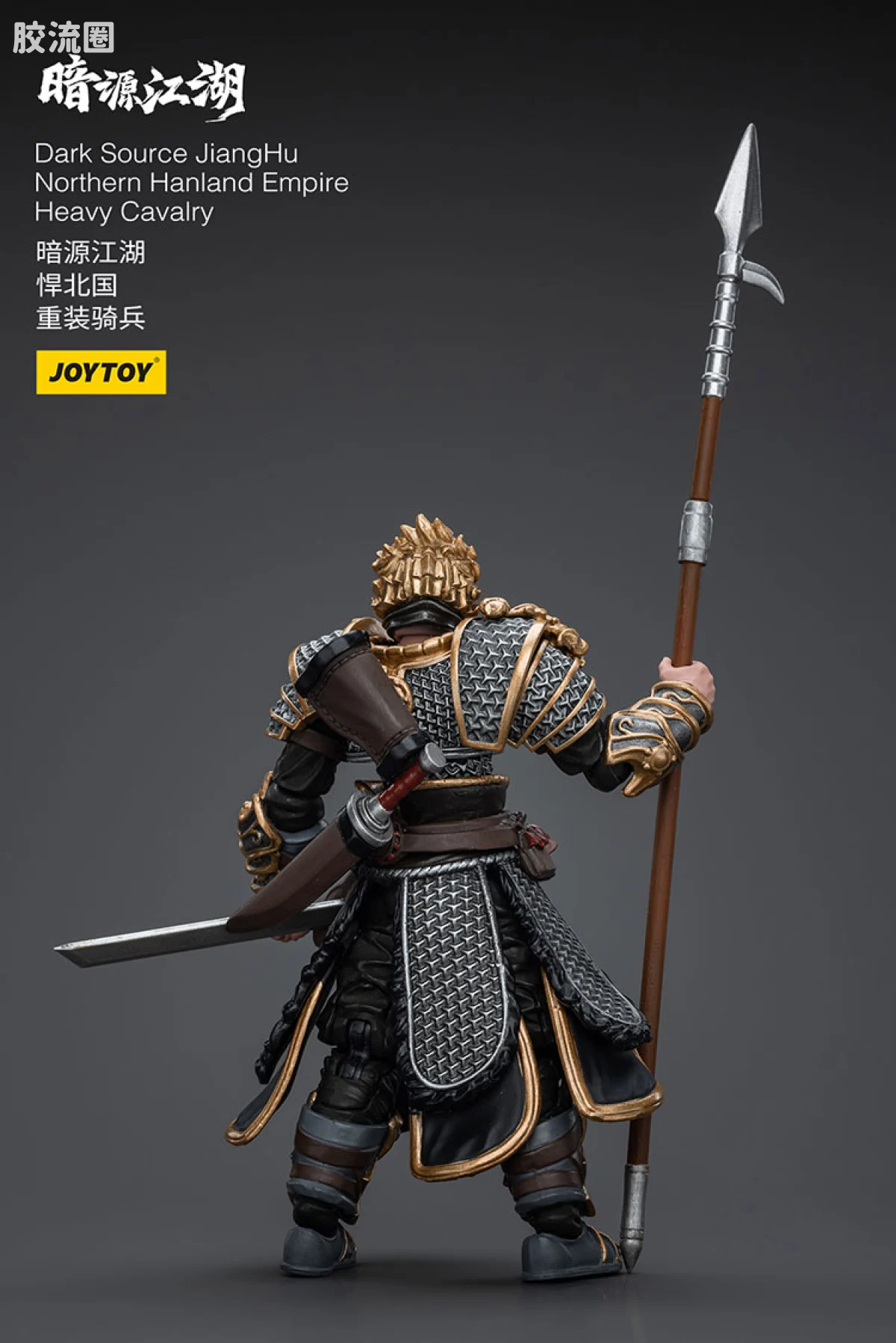 暗源江湖 江湖1/18 系列 悍北国 重装骑兵 - 图片